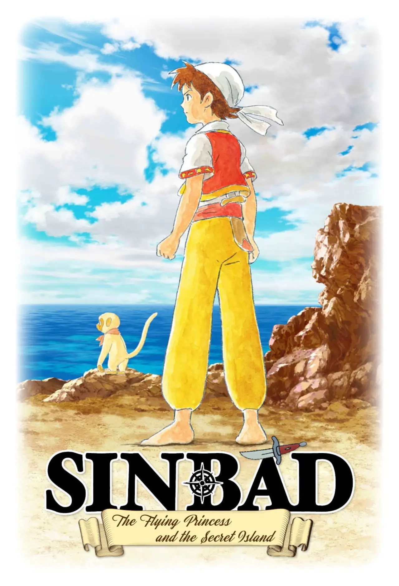Постер к фильму "シンドバッド ～空とぶ姫と秘密の島～"