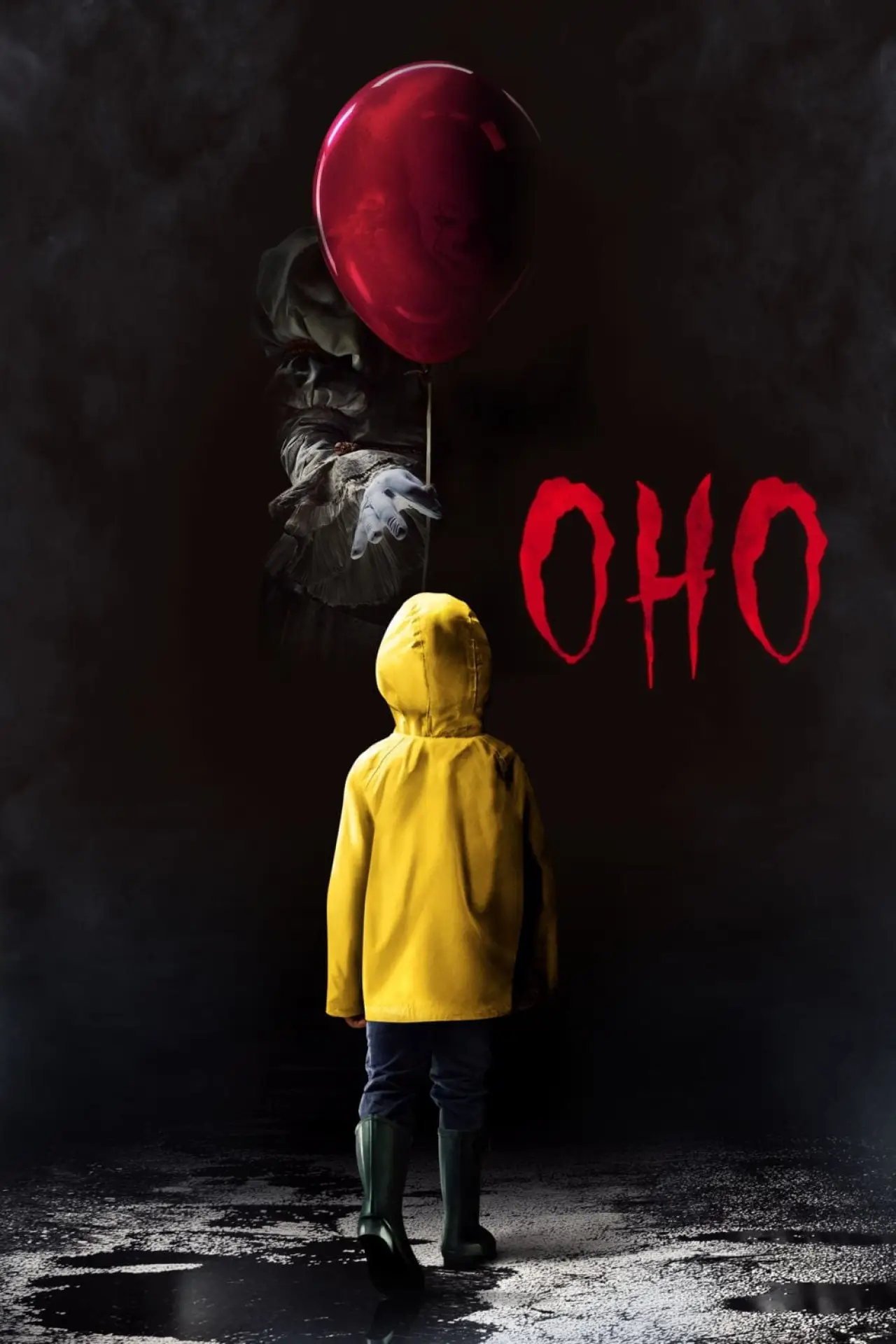 Постер к фильму "Оно"