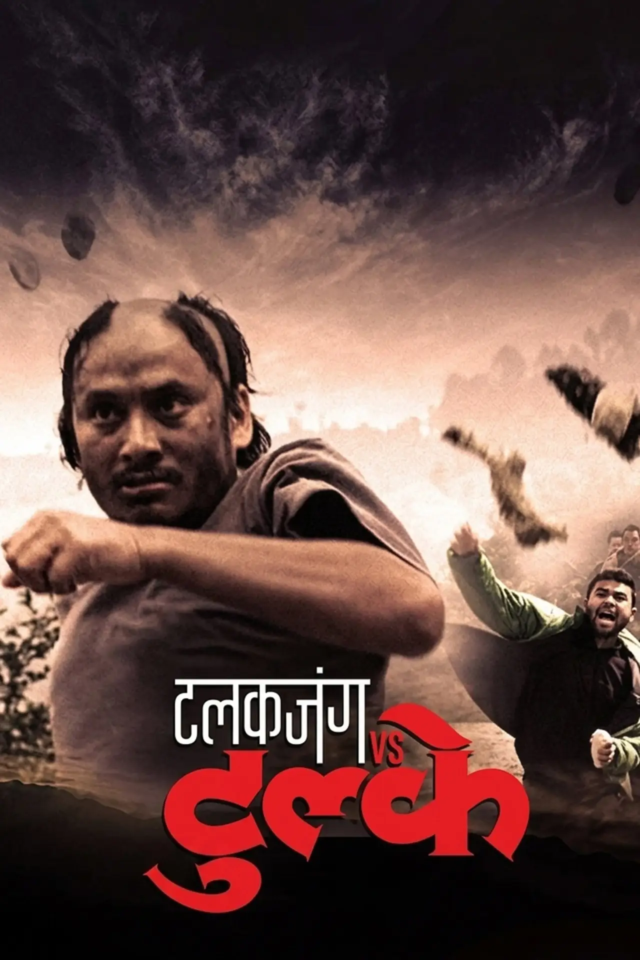 Постер к фильму "Talakjung vs Tulke"