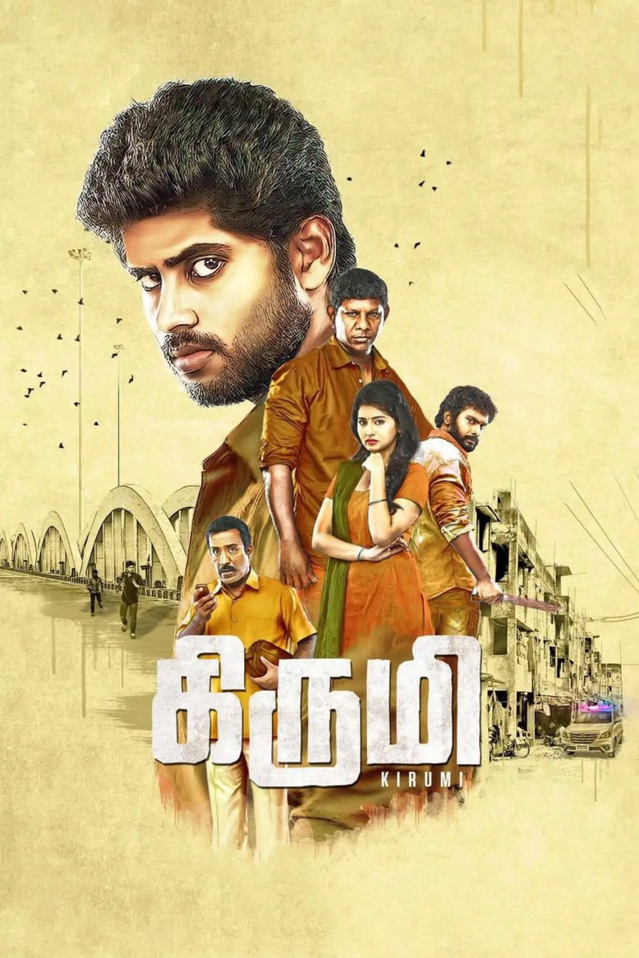 Постер к фильму "கிருமி"