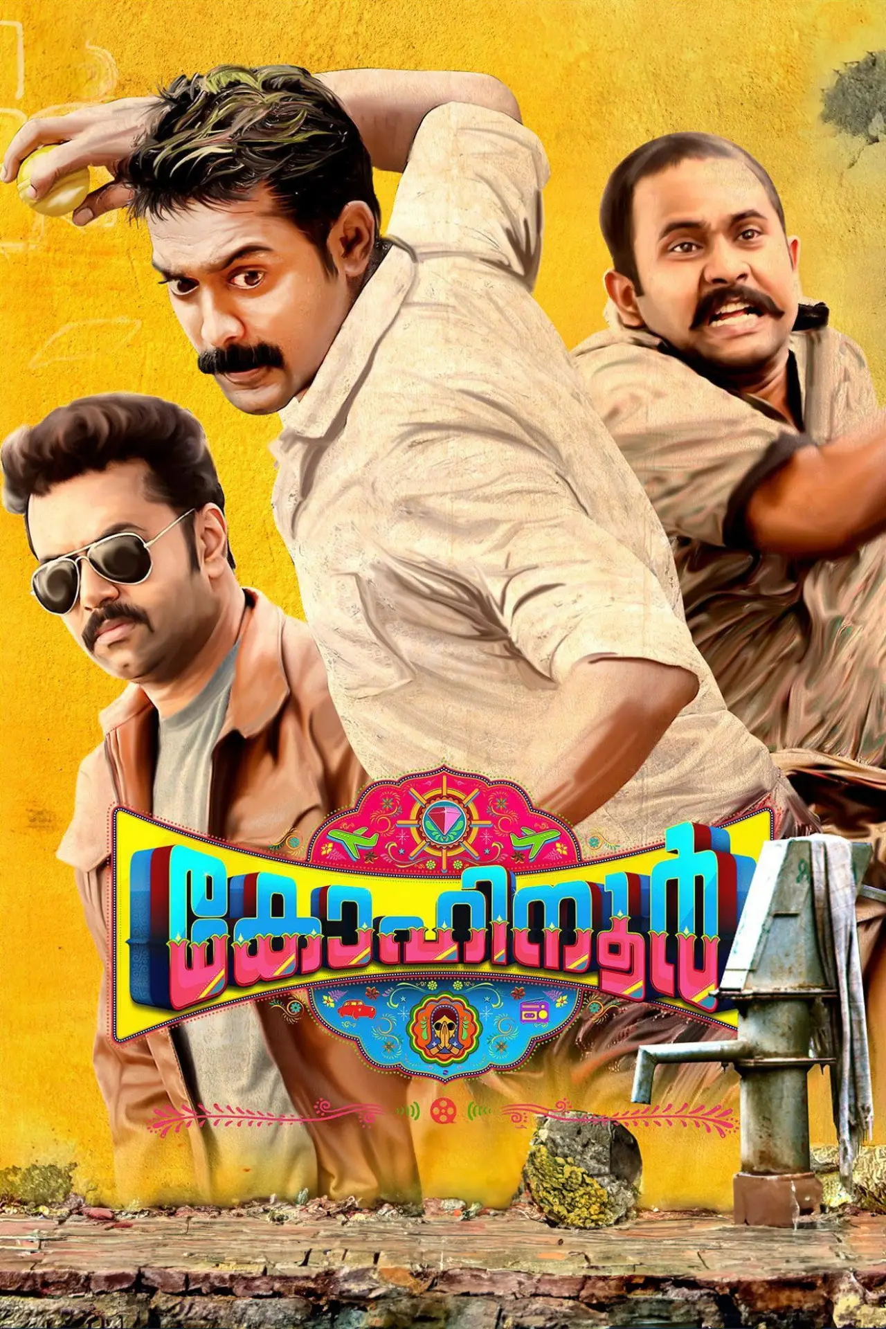 Постер к фильму "കോഹിനൂര്‍"