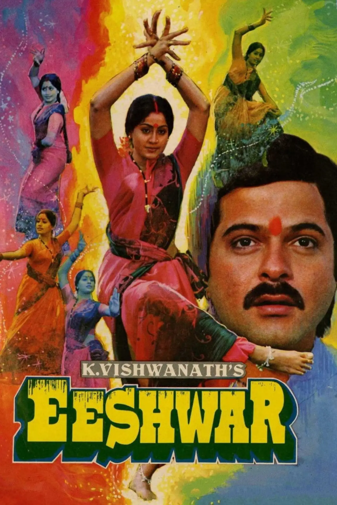 Постер к фильму "Eeshwar"