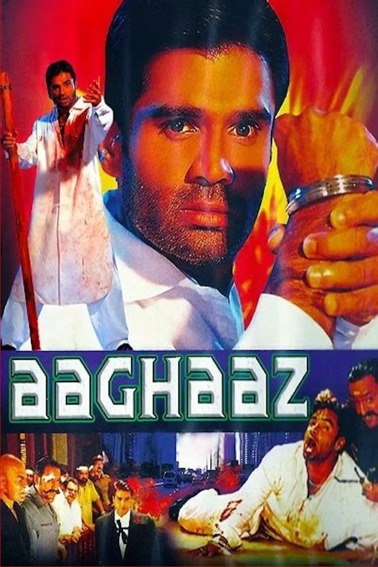 Постер к фильму "आगाज़"
