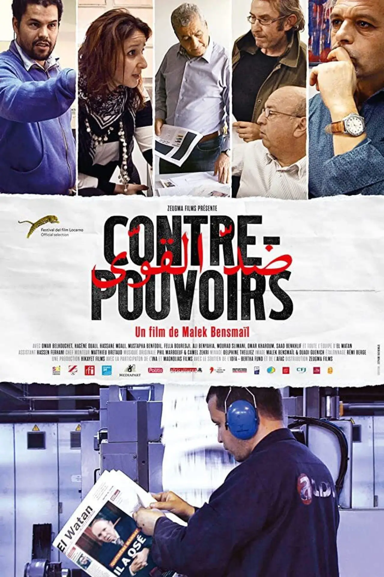 Постер к фильму "Contre-Pouvoirs"