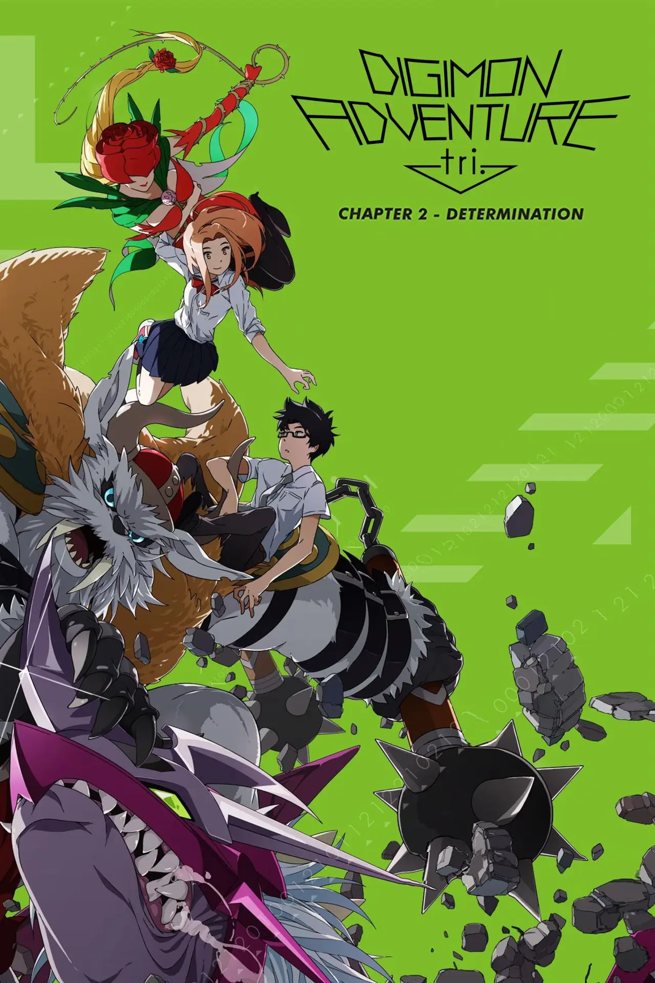 Постер к фильму "デジモンアドベンチャー tri. 第2章「決意」"