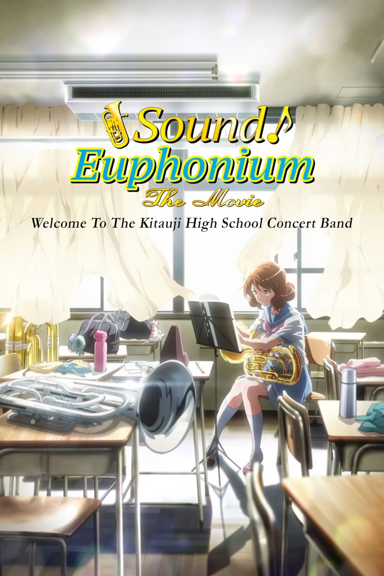 Постер к фильму "劇場版 響け！ユーフォニアム～北宇治高校吹奏楽部へようこそ～"