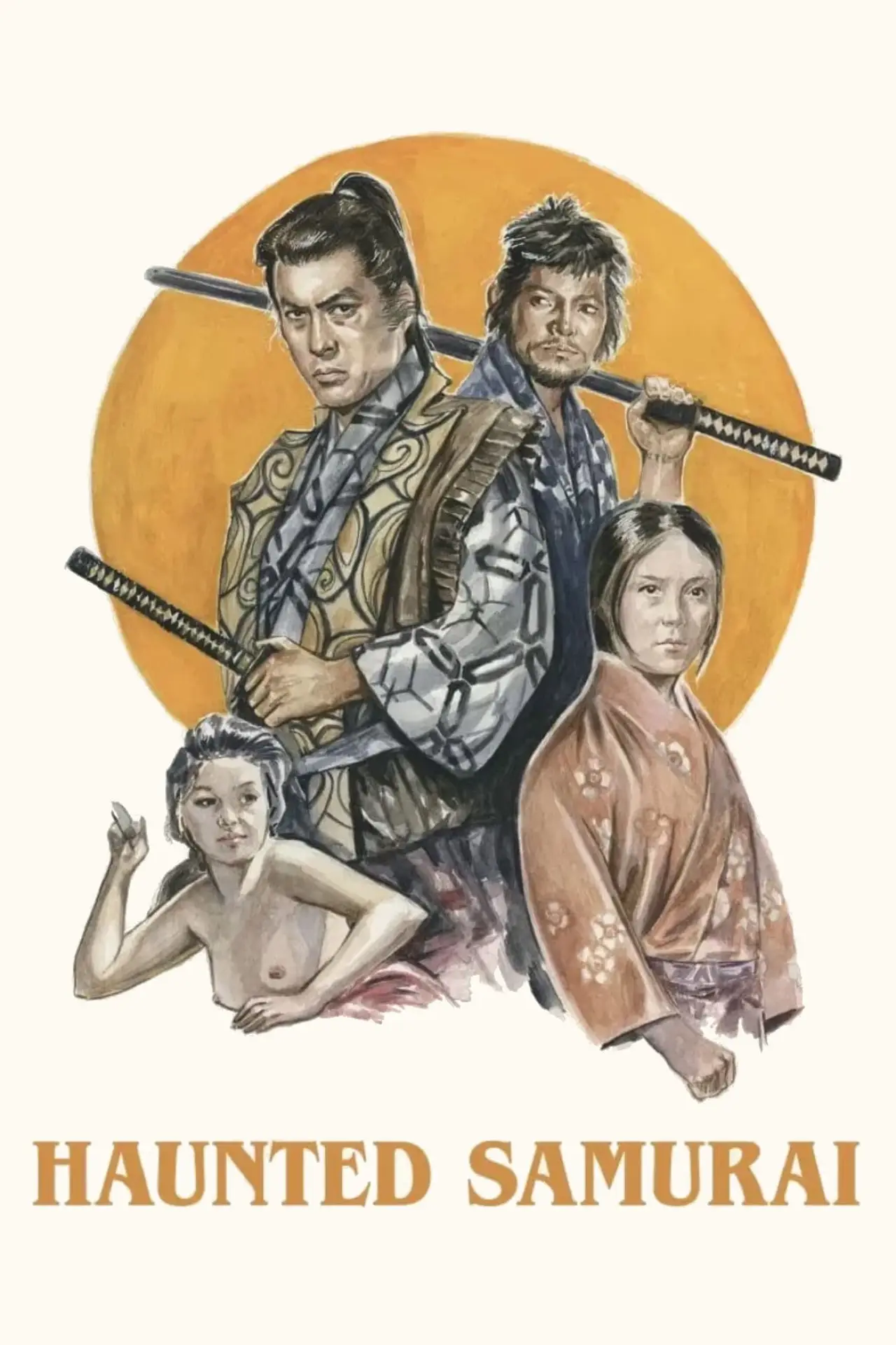 Постер к фильму "土忍記 風の天狗"