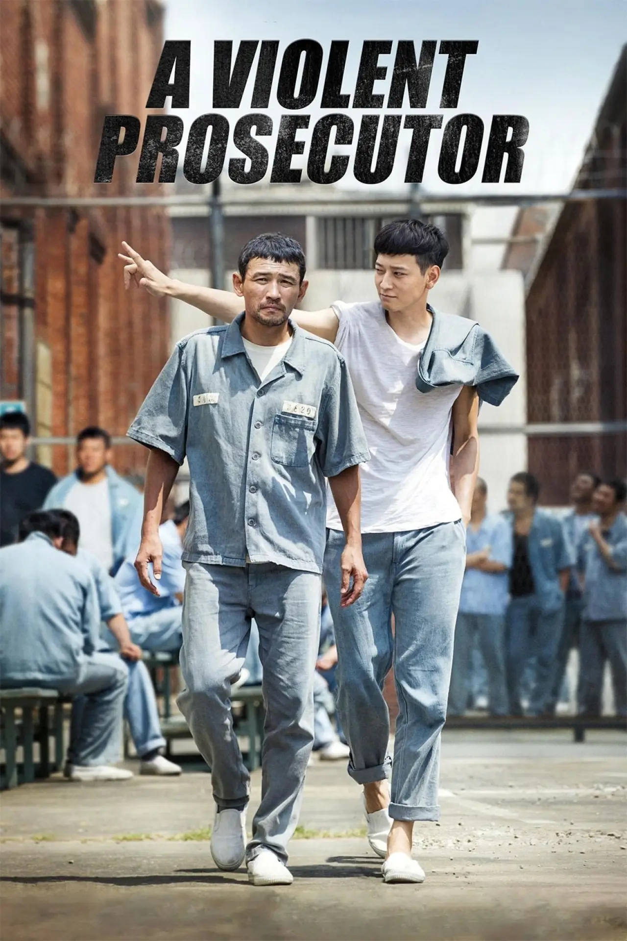 Постер к фильму "검사외전"