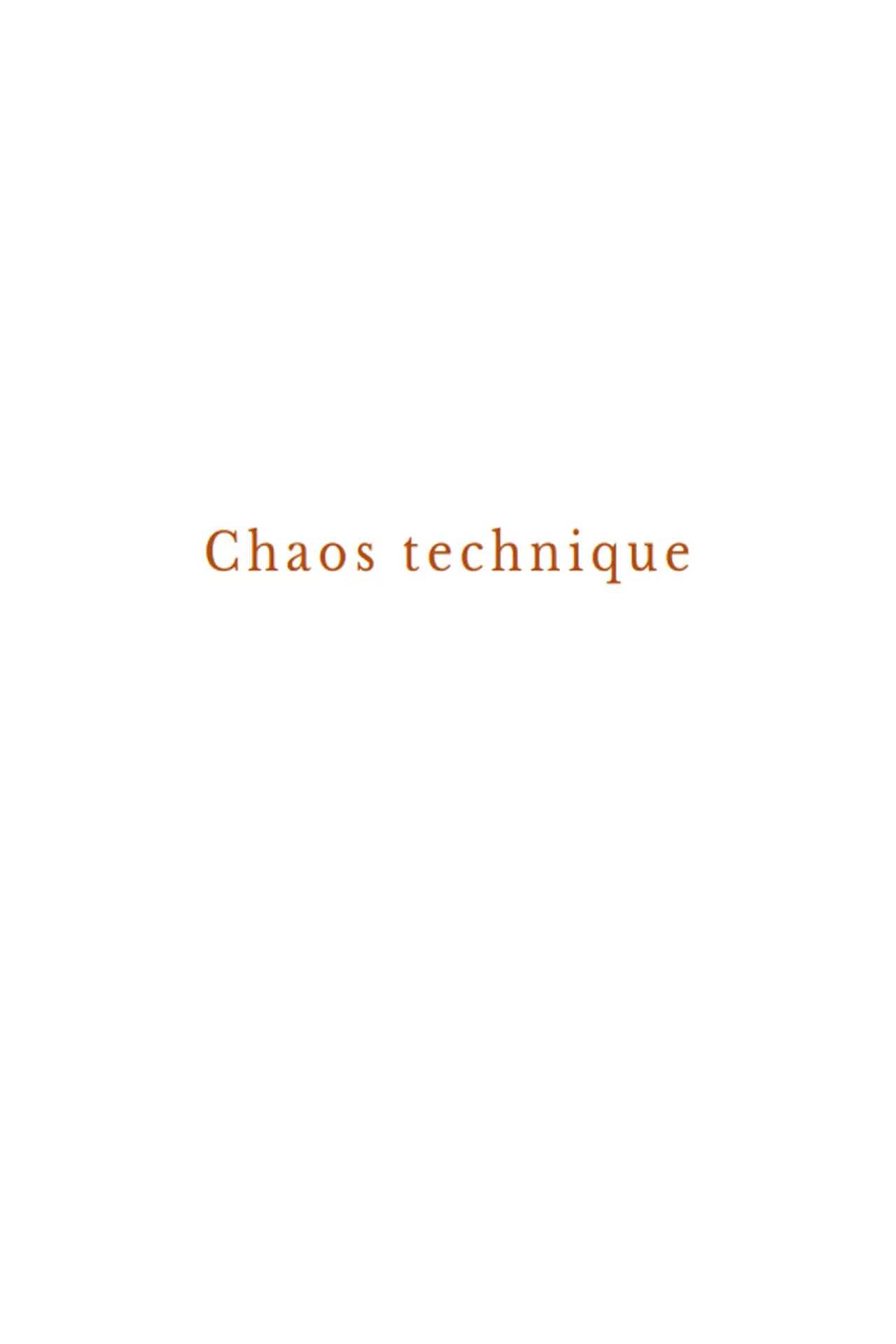 Постер к фильму "Chaos technique"