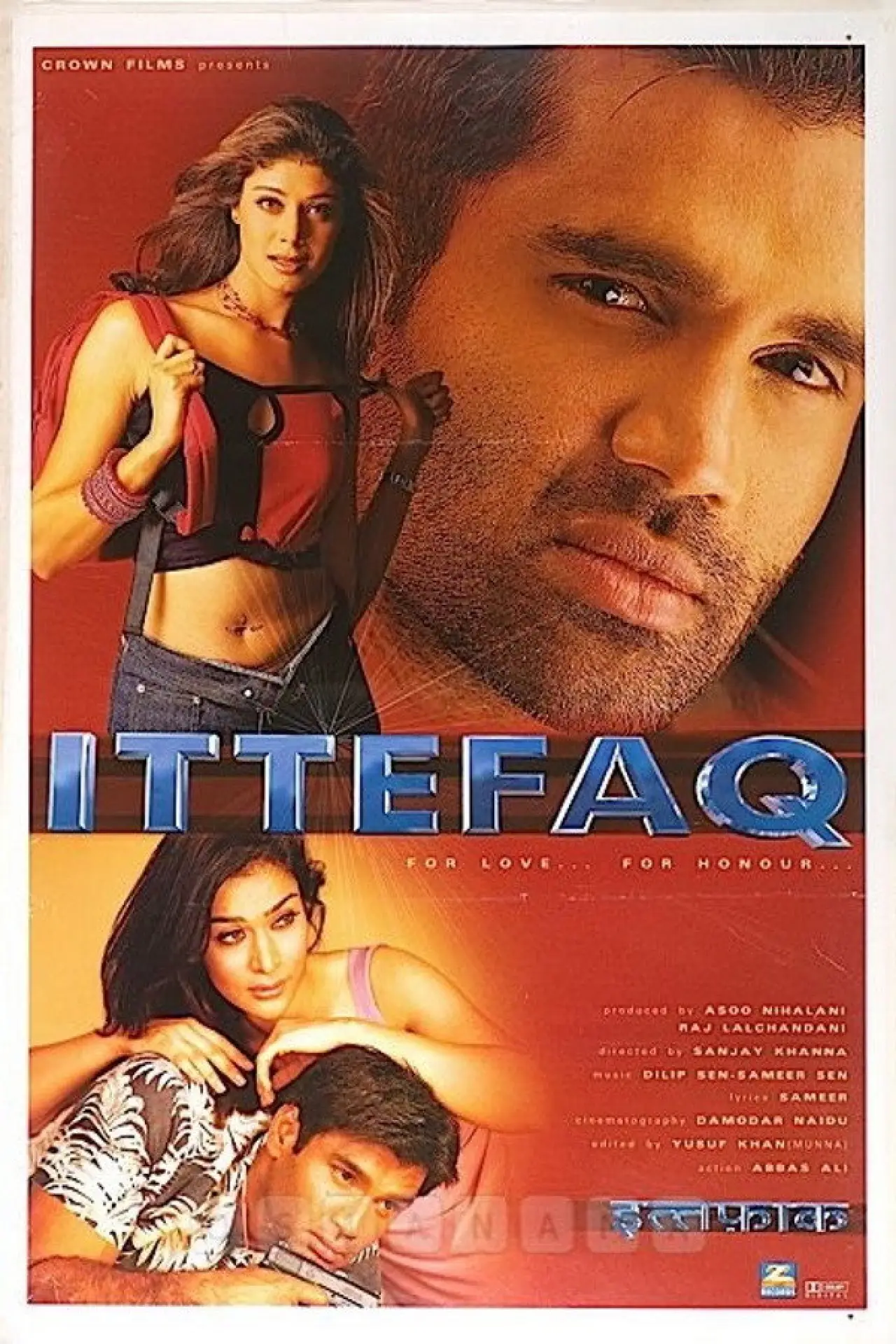 Постер к фильму "Ittefaq"