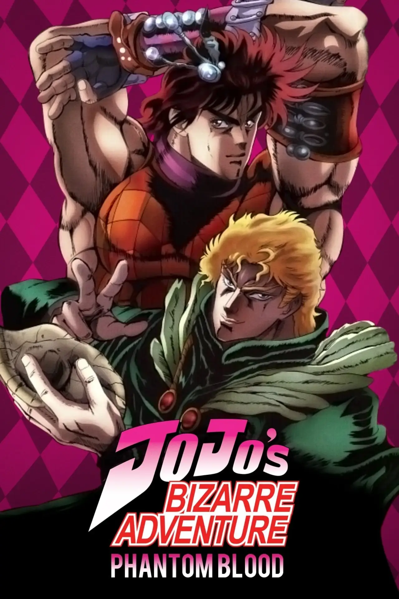 Постер к фильму "ジョジョの奇妙な冒険 ファントム ブラッド"