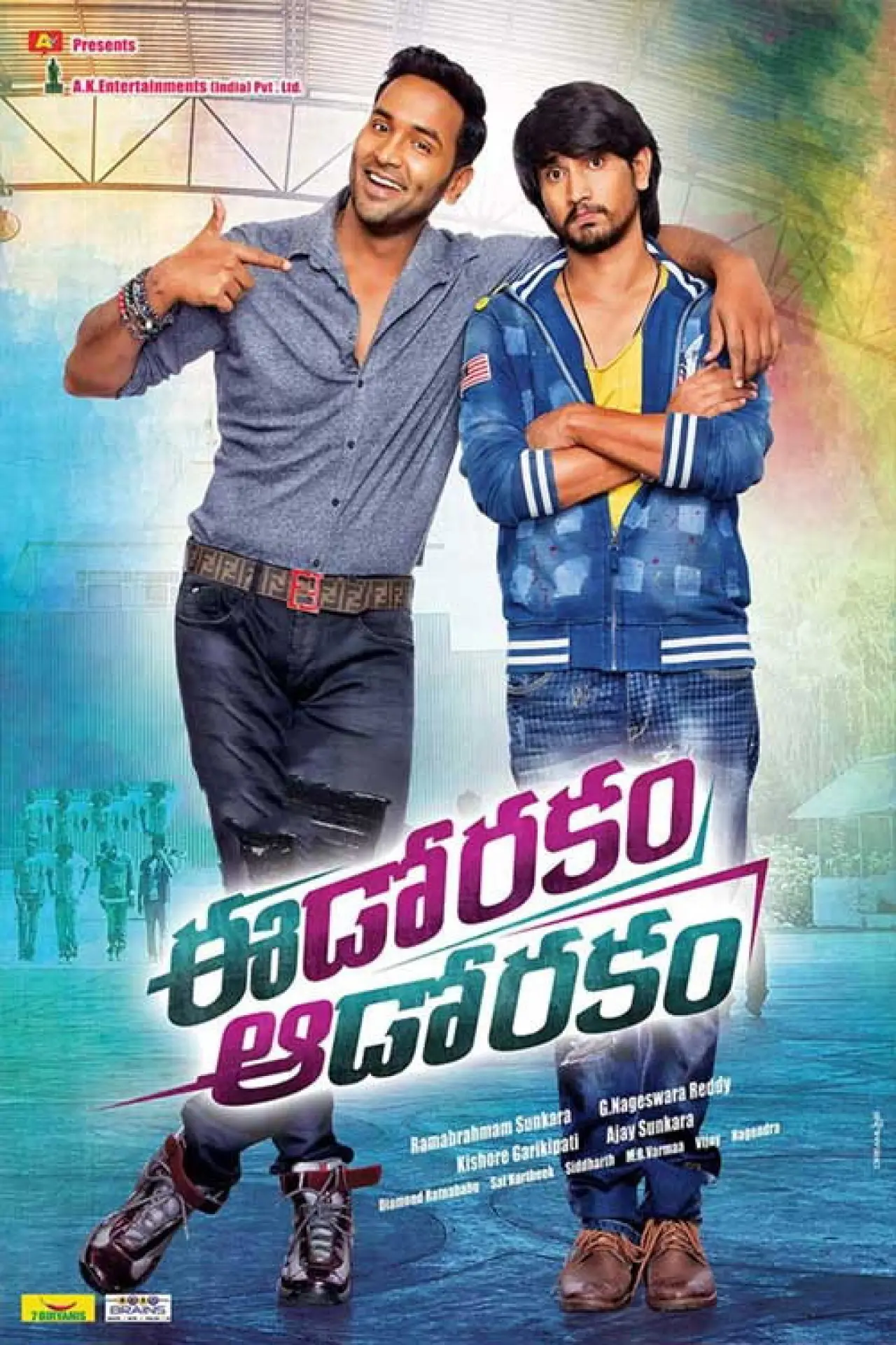 Постер к фильму "ఈడోరకం ఆడోరకం"