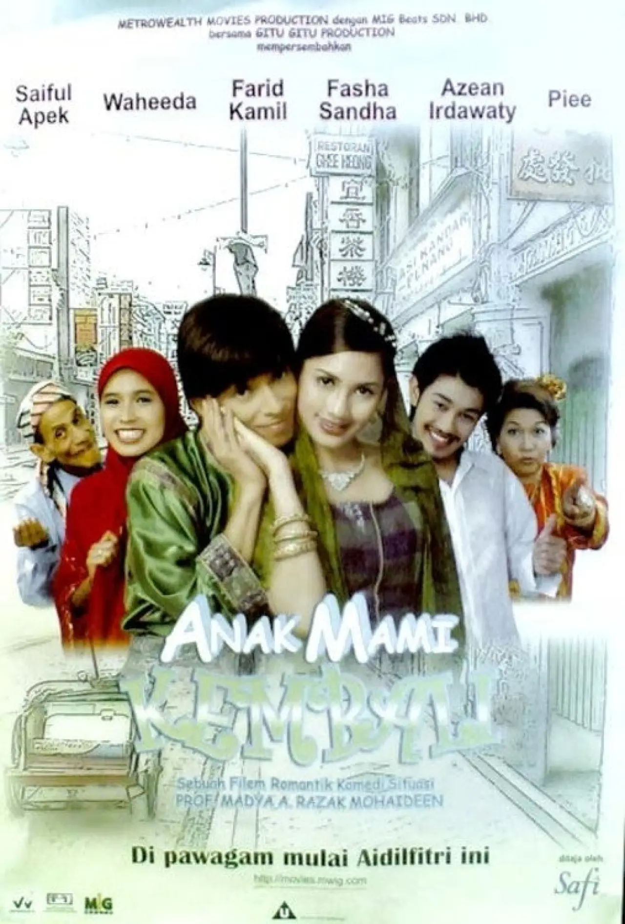 Постер к фильму "Anak Mami Kembali"