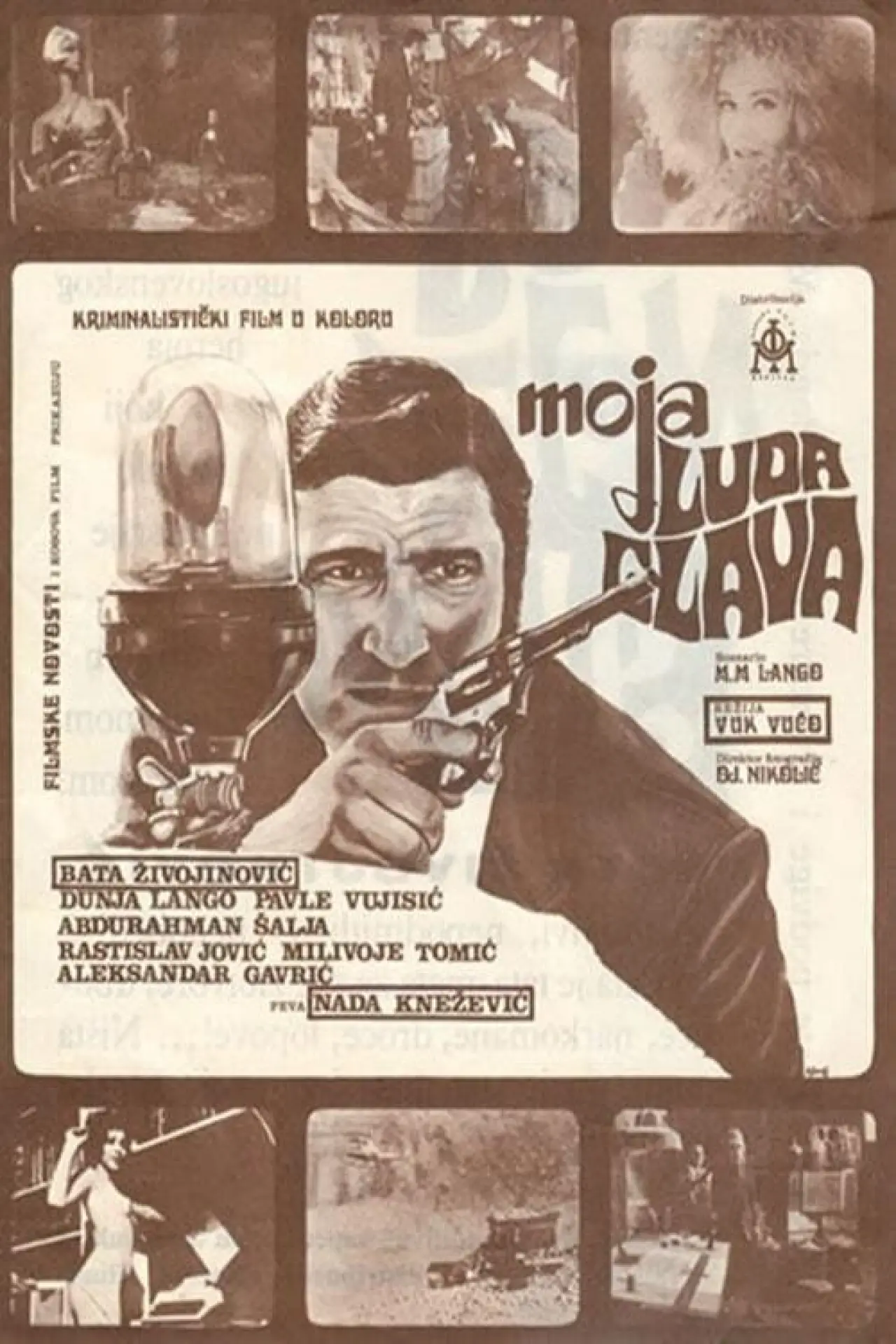 Постер к фильму "Moja luda glava"