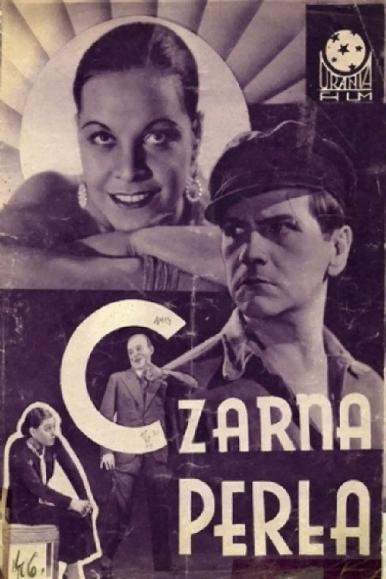 Постер к фильму "Czarna perła"
