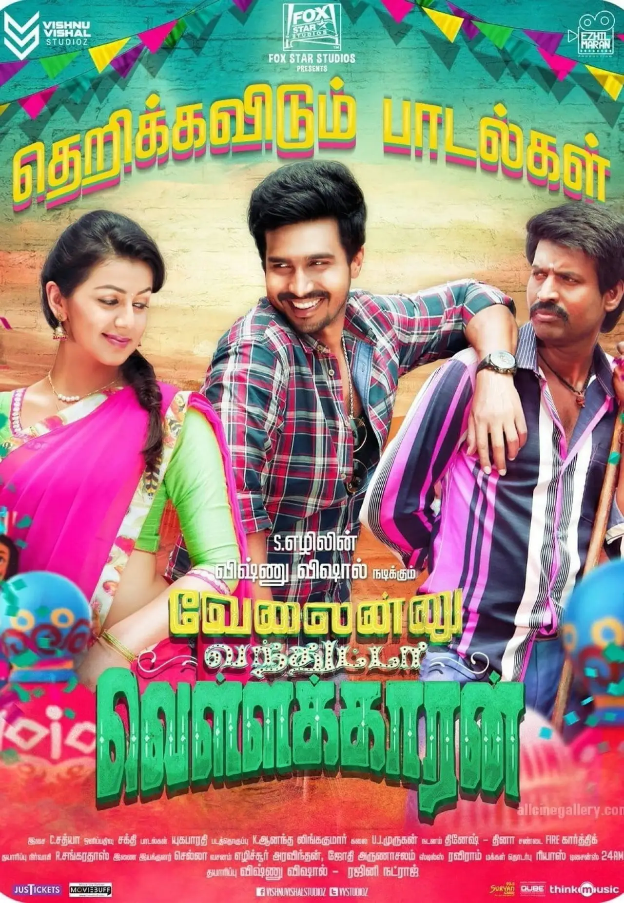 Постер к фильму "வேலைன்னு வந்துட்டா வெள்ளக்காரன்"