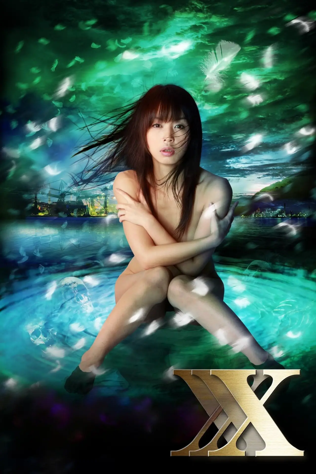 Постер к фильму "妖女伝説セイレーンXXX～魔性の悦楽～"