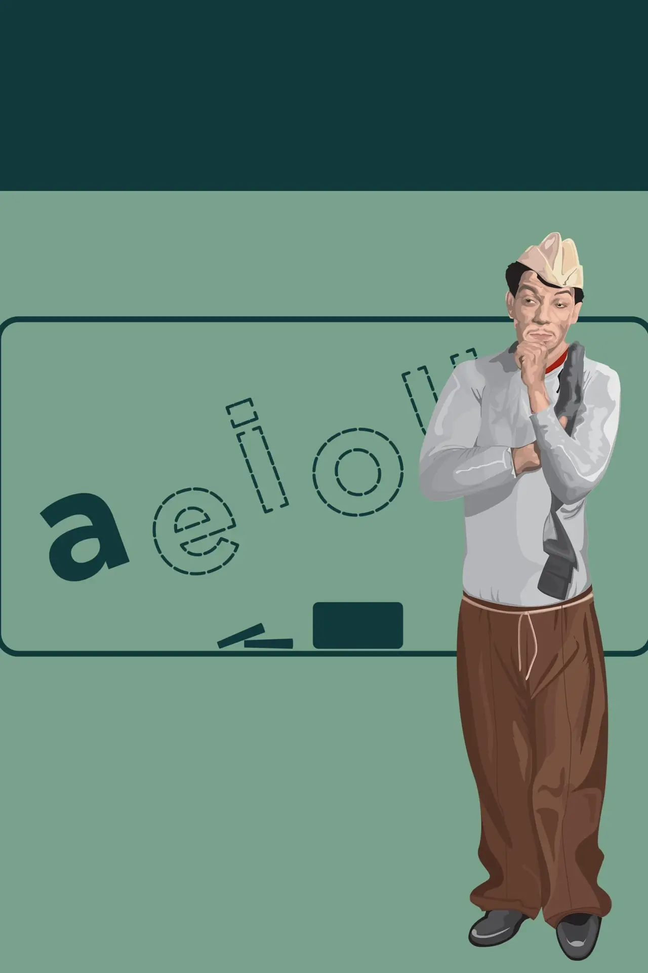 Постер к фильму "El analfabeto"