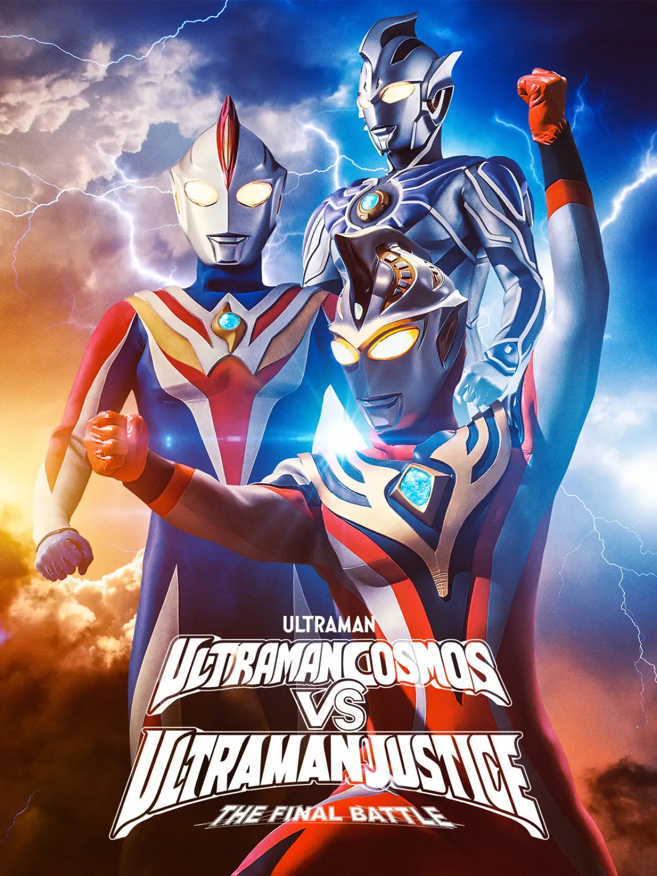 Постер к фильму "ウルトラマンコスモスVSウルトラマンジャスティス THE FINAL BATTLE"