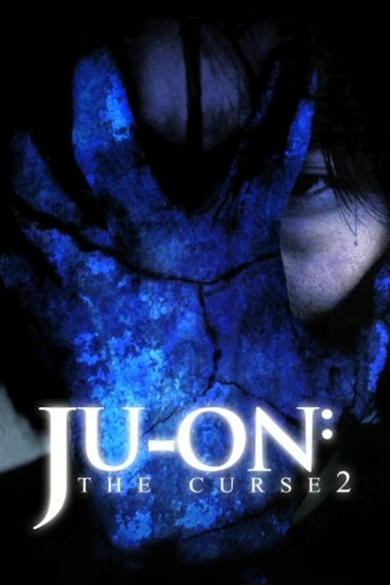 Постер к фильму "Проклятие 2"