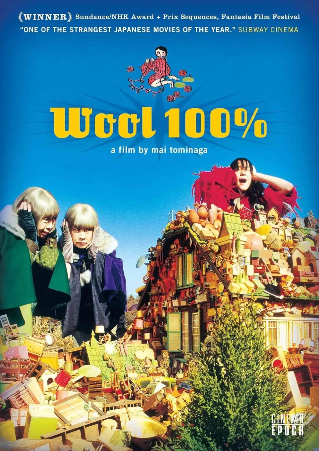 Постер к фильму "ウール100％"