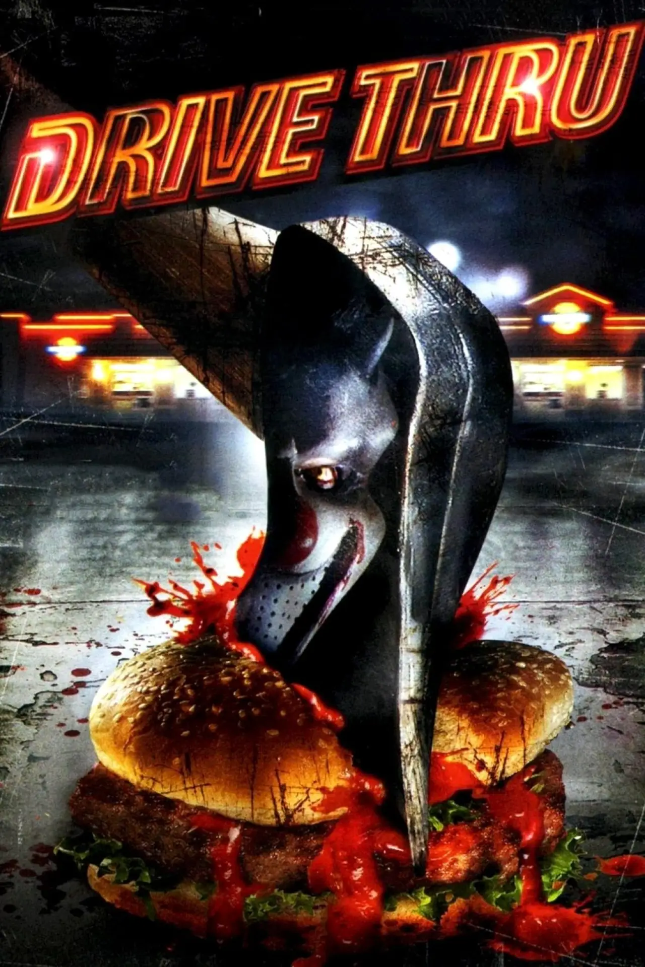 Постер к фильму "Drive Thru"