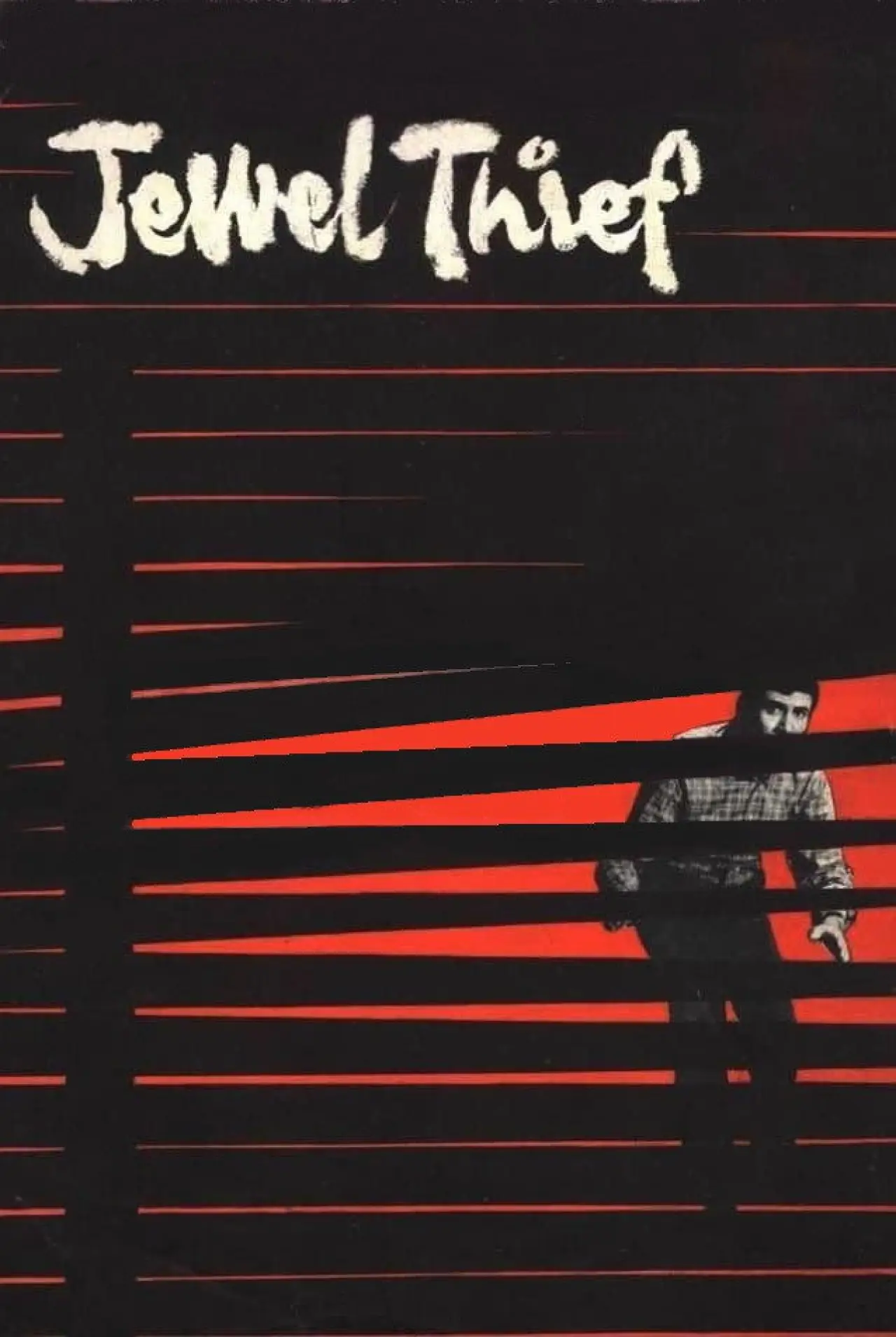 Постер к фильму "Jewel Thief"