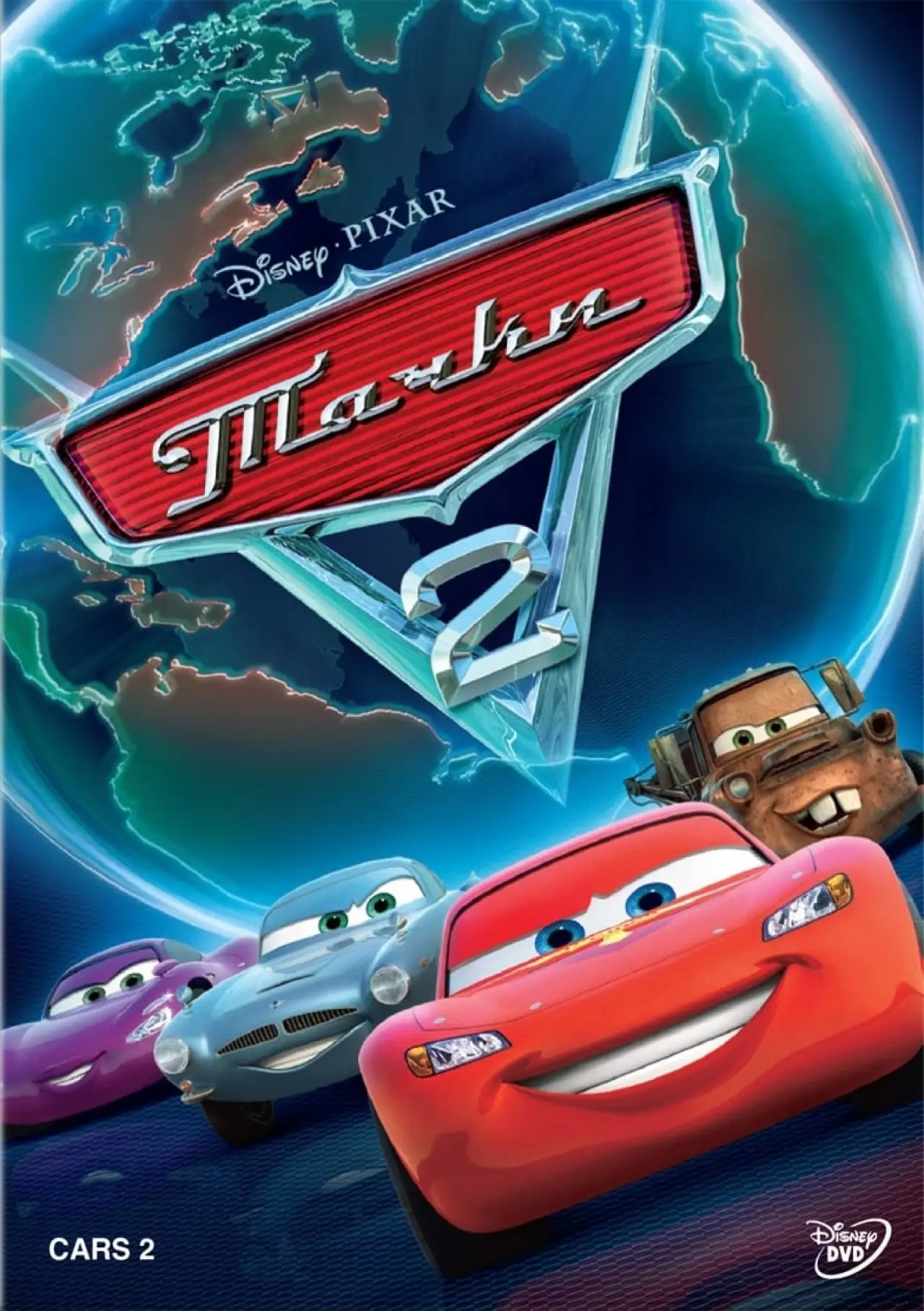 Постер к фильму "Тачки 2"