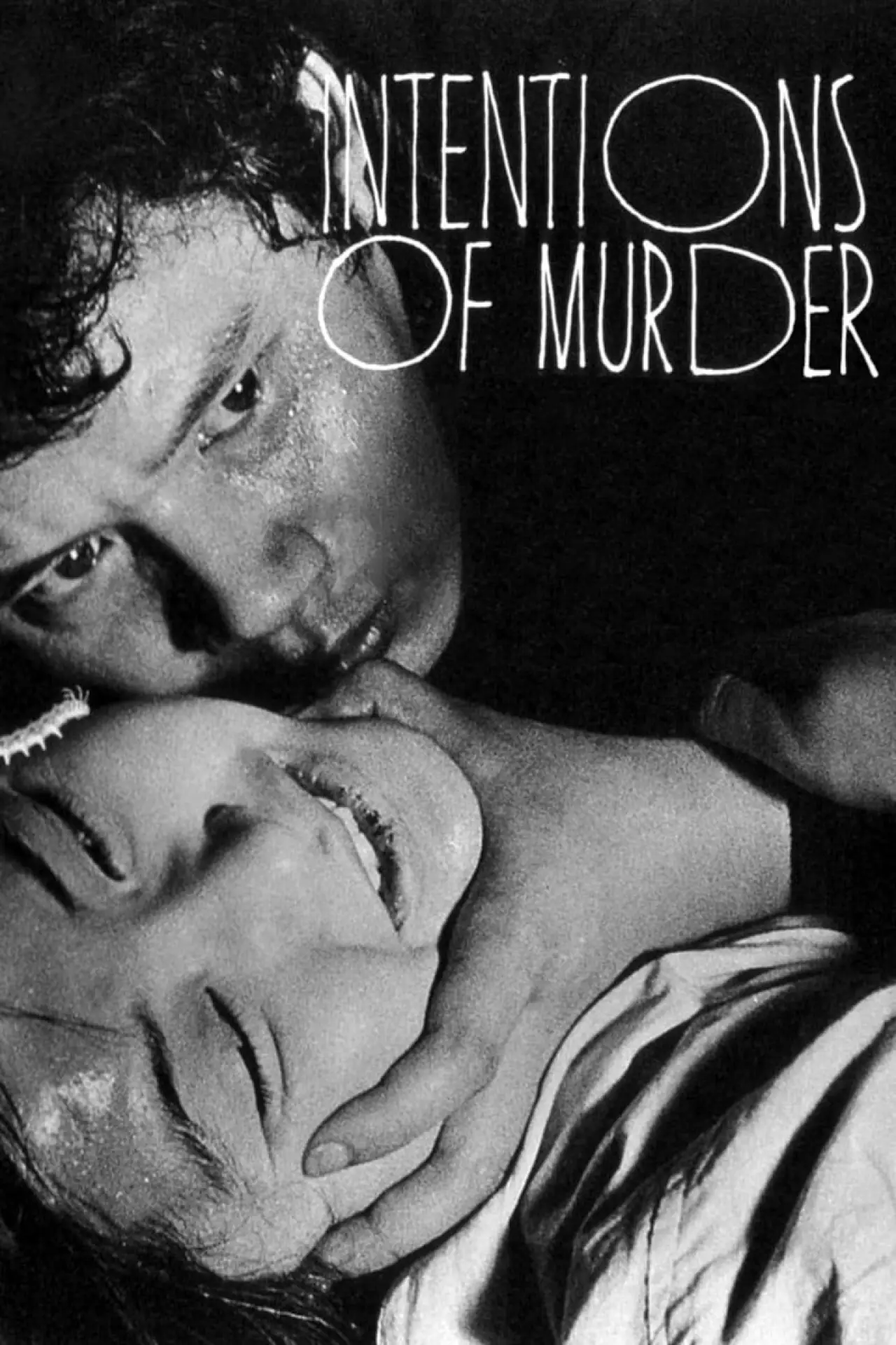 Постер к фильму "Красная жажда убийства"