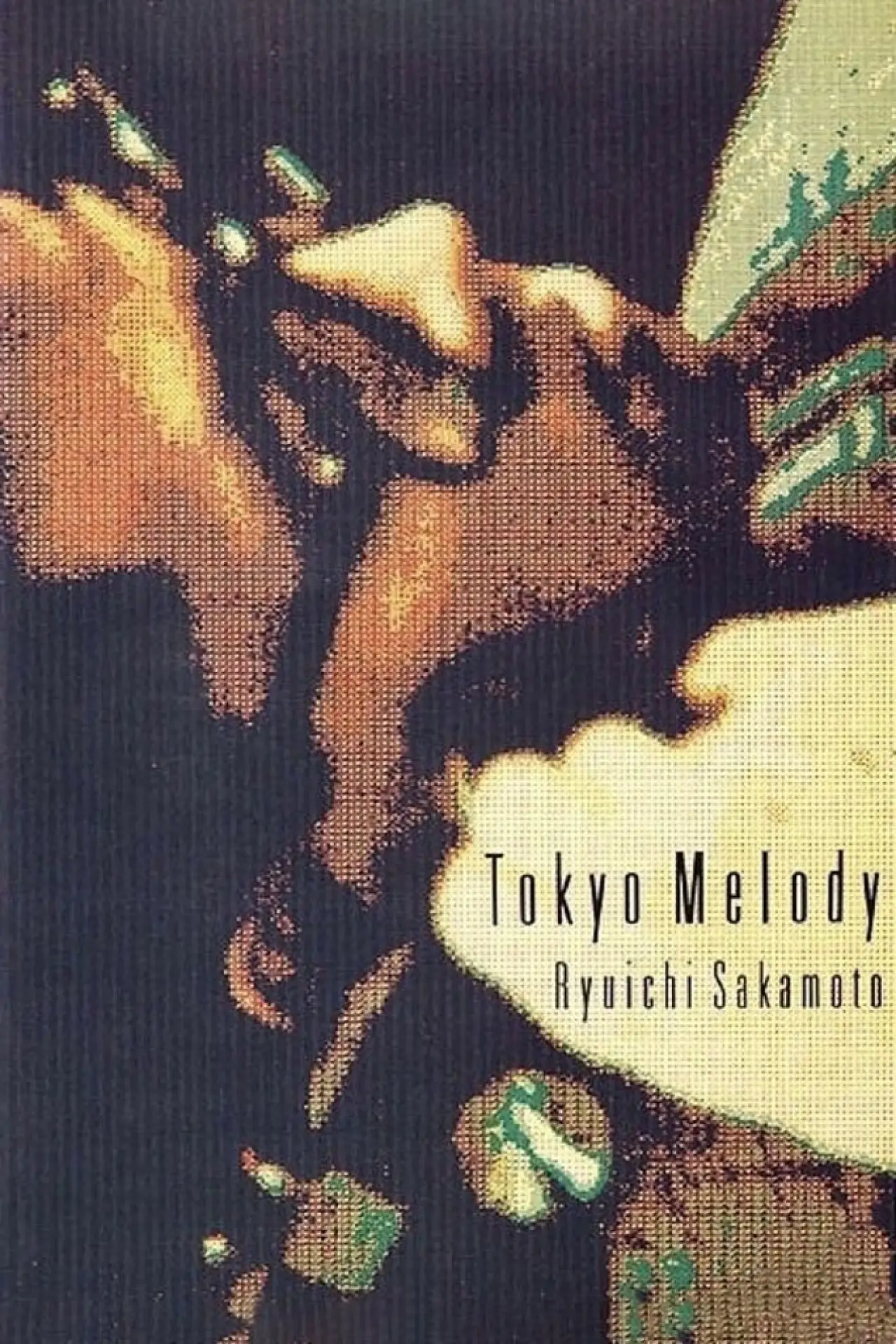 Постер к фильму "Tokyo melody, un film sur Ryuichi Sakamoto"