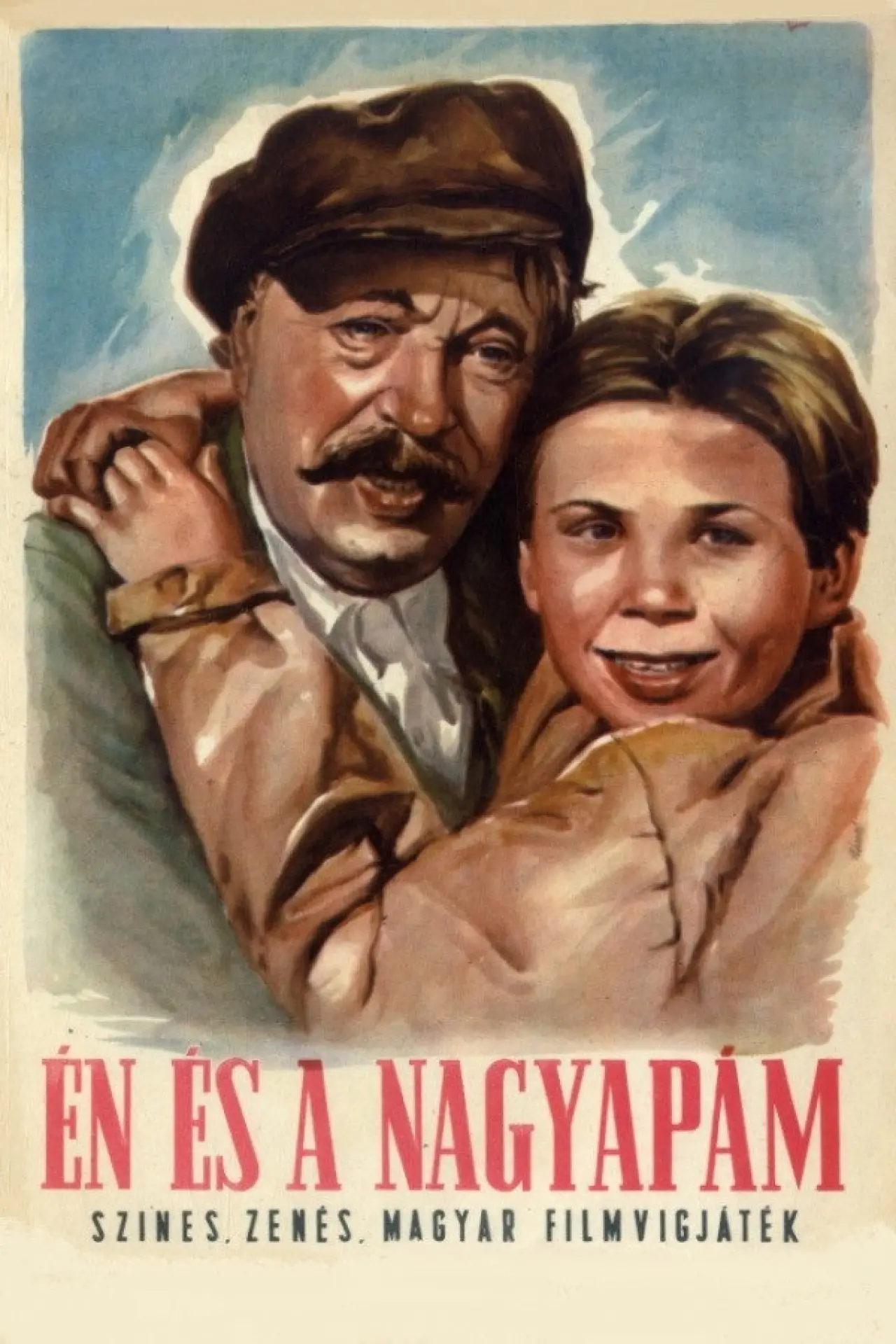 Постер к фильму "Я и мой дедушка"