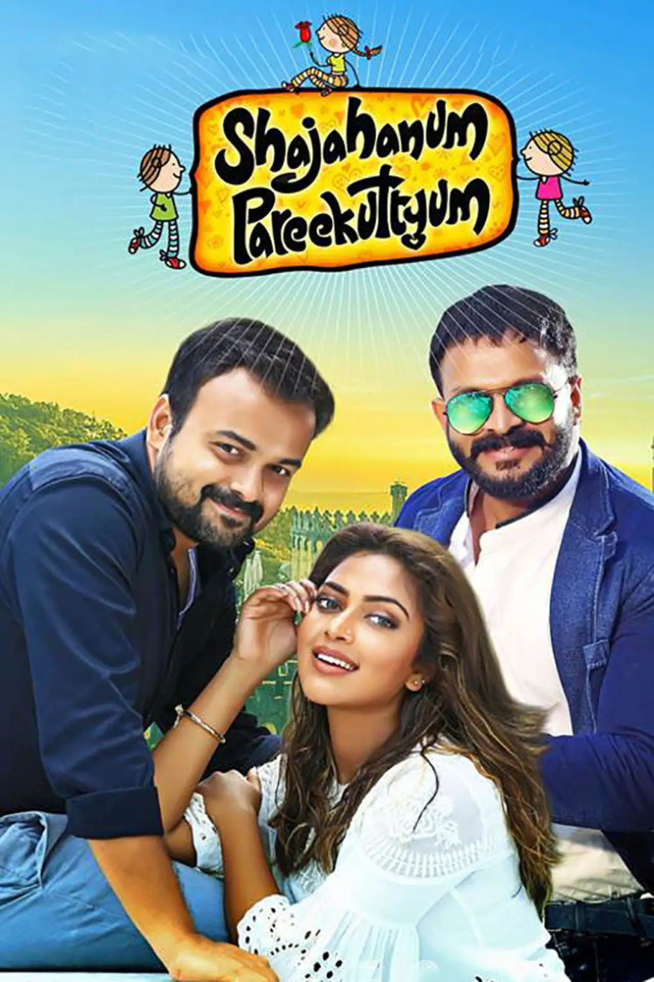 Постер к фильму "ഷാജഹാനും പരീക്കുട്ടിയും"