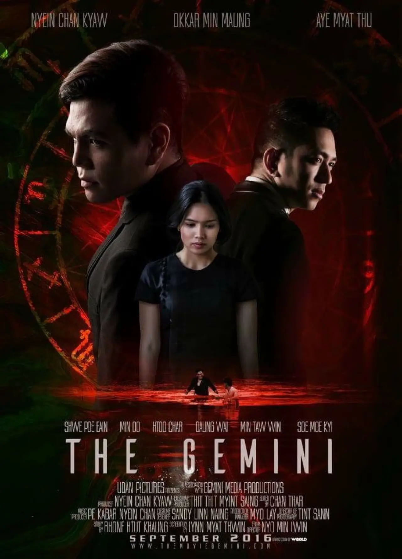 Постер к фильму "မေထုံရာသီဖွား"