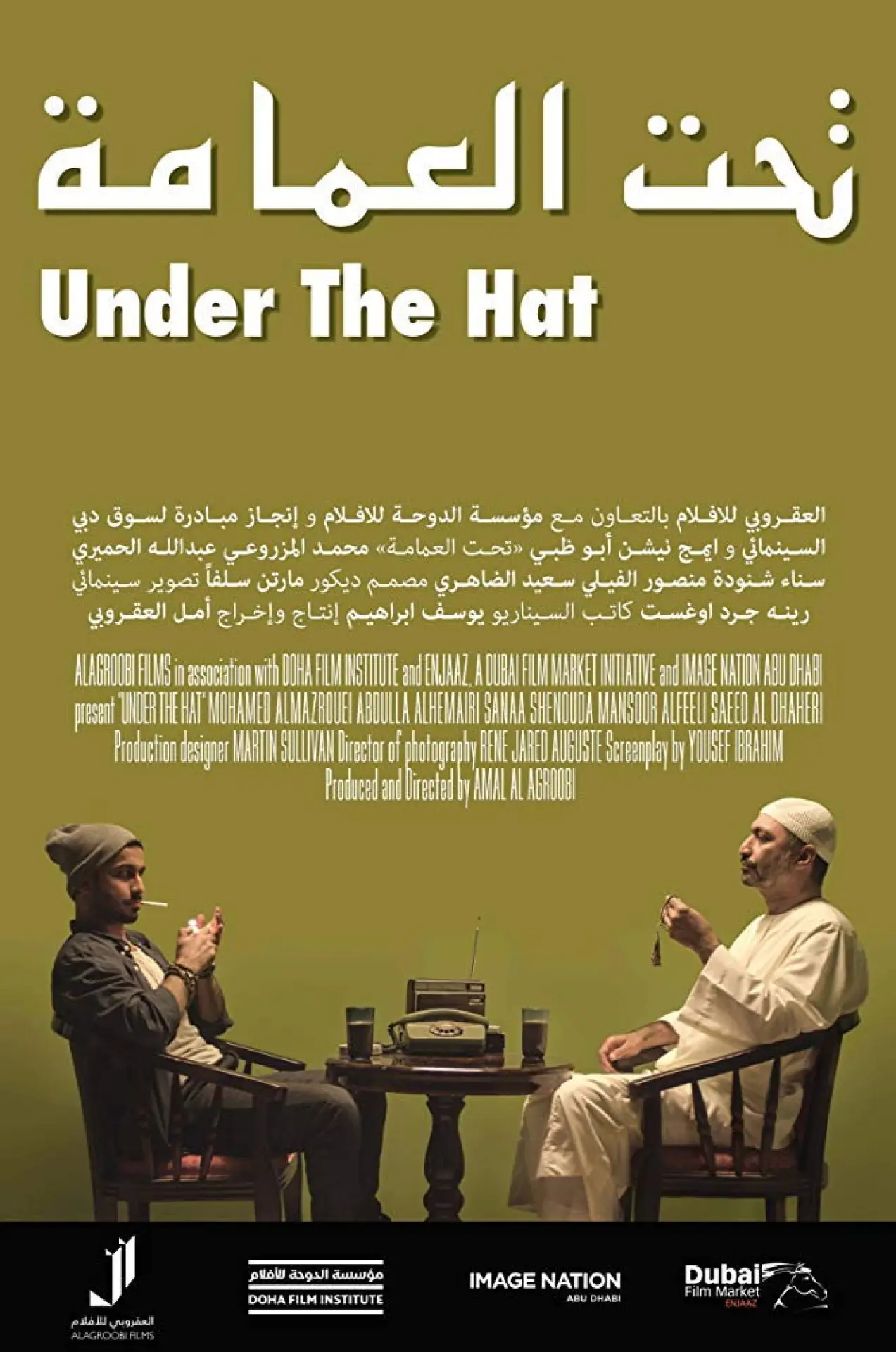Постер к фильму "Under the Hat"