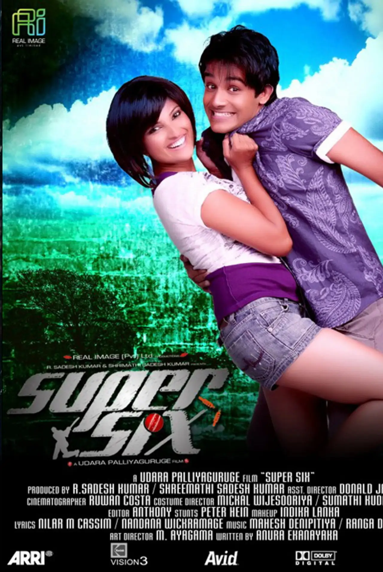 Постер к фильму "සුපර් සික්ස්"