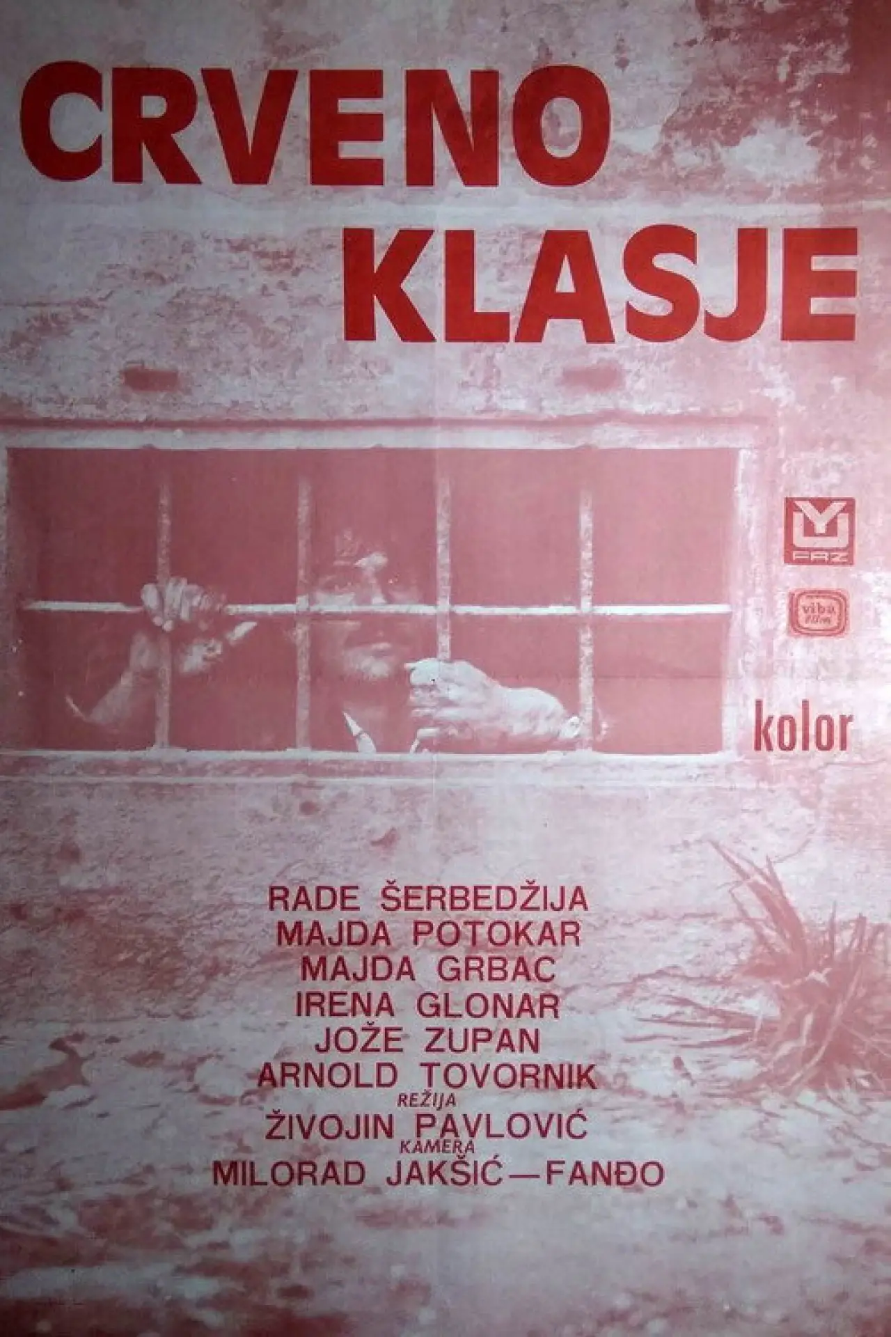 Постер к фильму "Rdeče klasje"