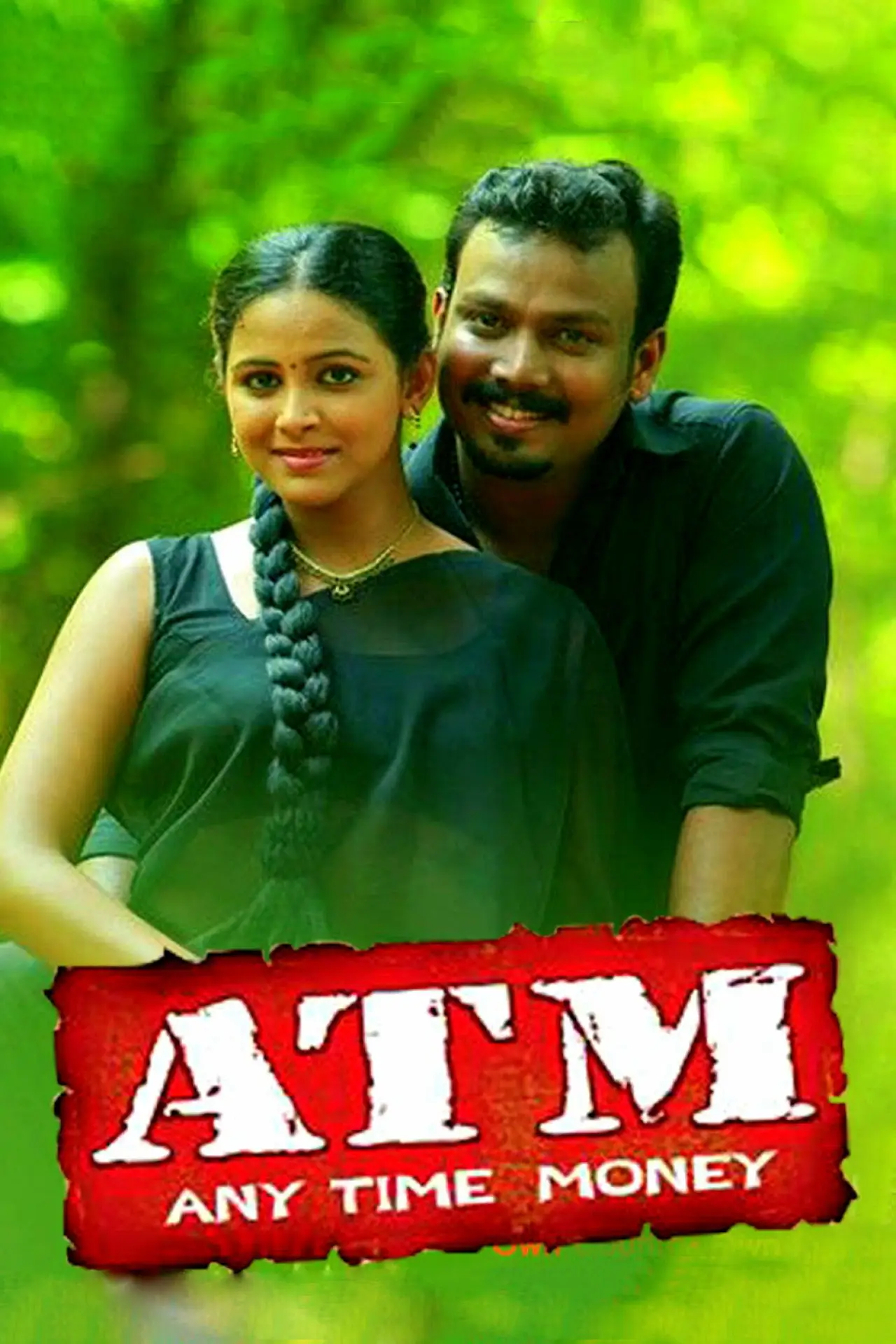 Постер к фильму "ATM"