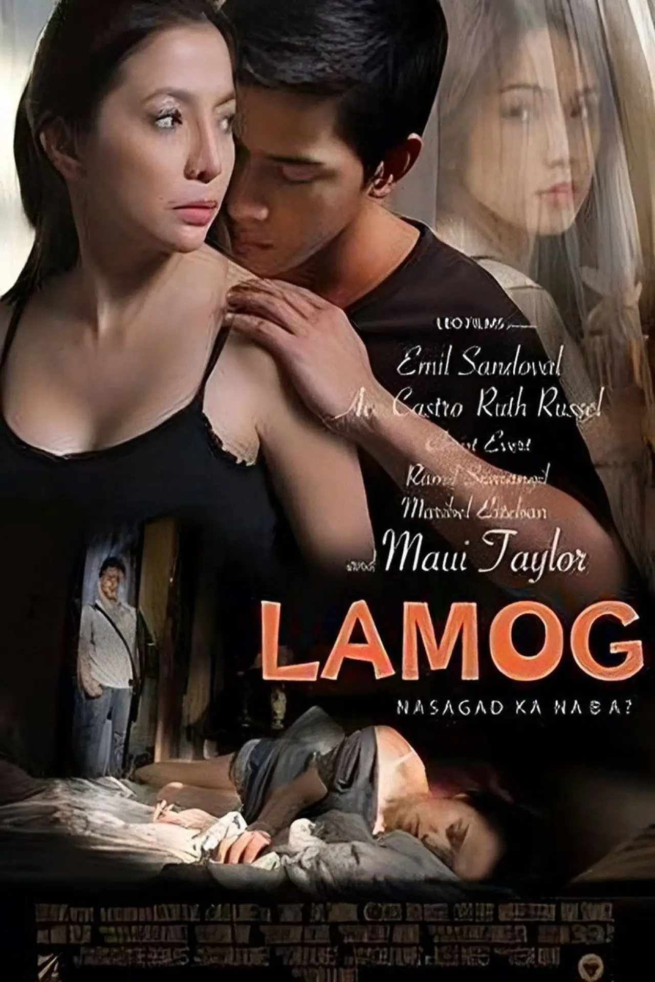 Постер к фильму "Lamog"