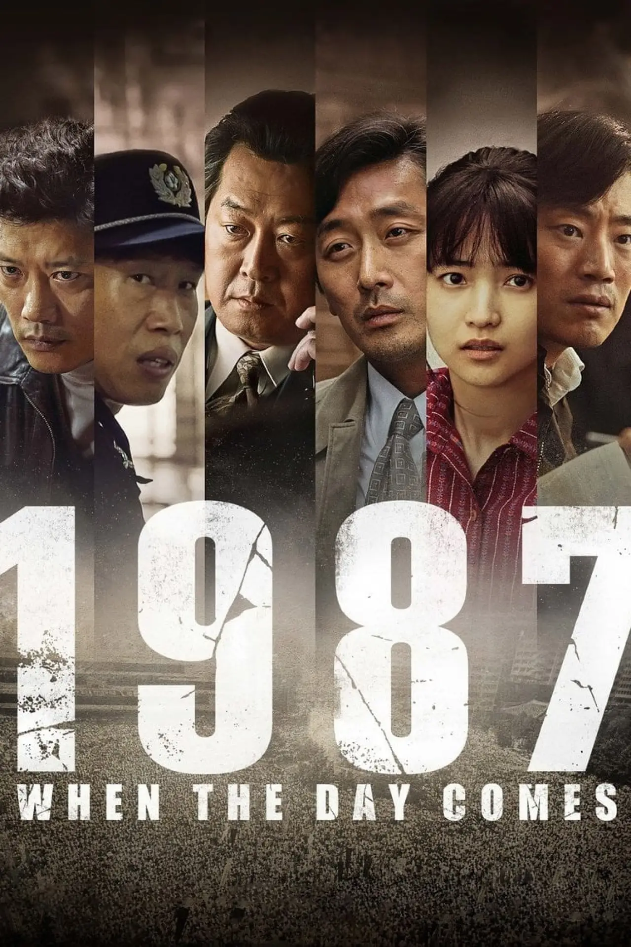 Постер к фильму "1987"