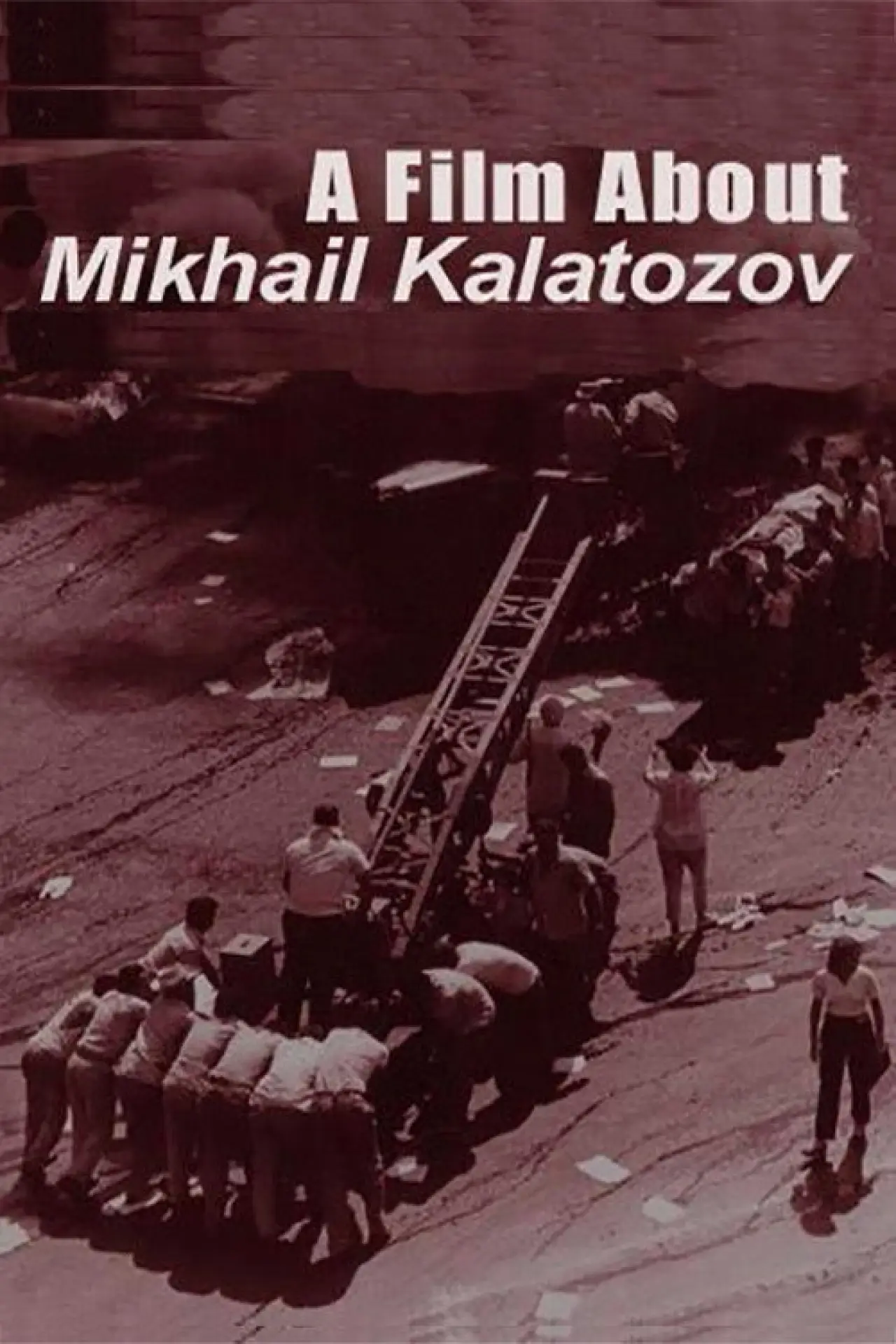 Постер к фильму "Фильм о Михаиле Константиновиче Калатозове в двух частях"
