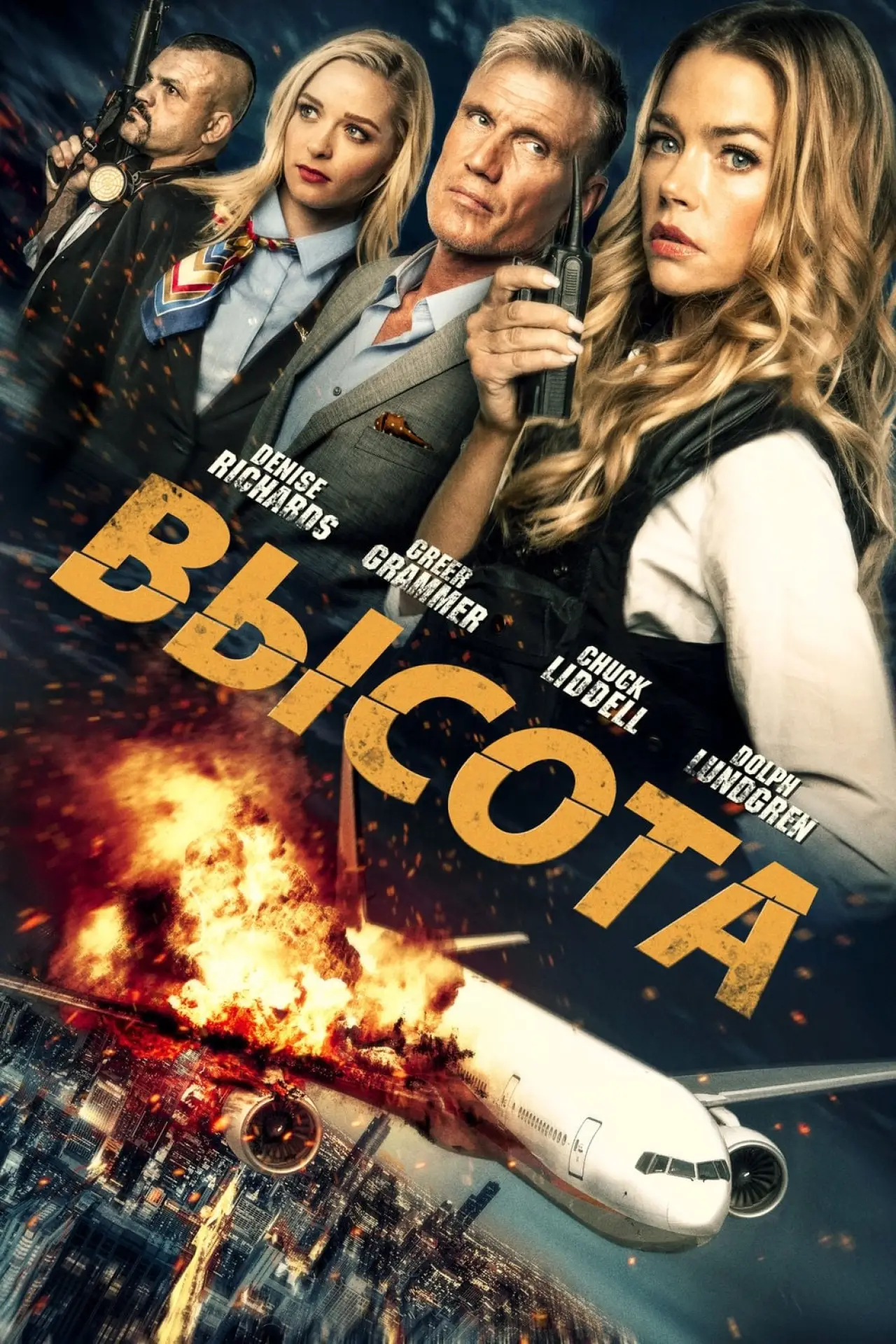 Постер к фильму "Высота"