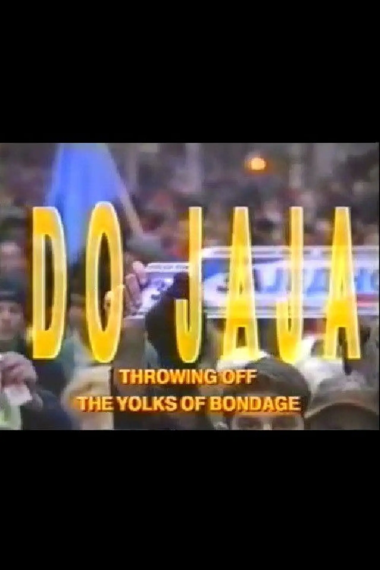 Постер к фильму "Do jaja"