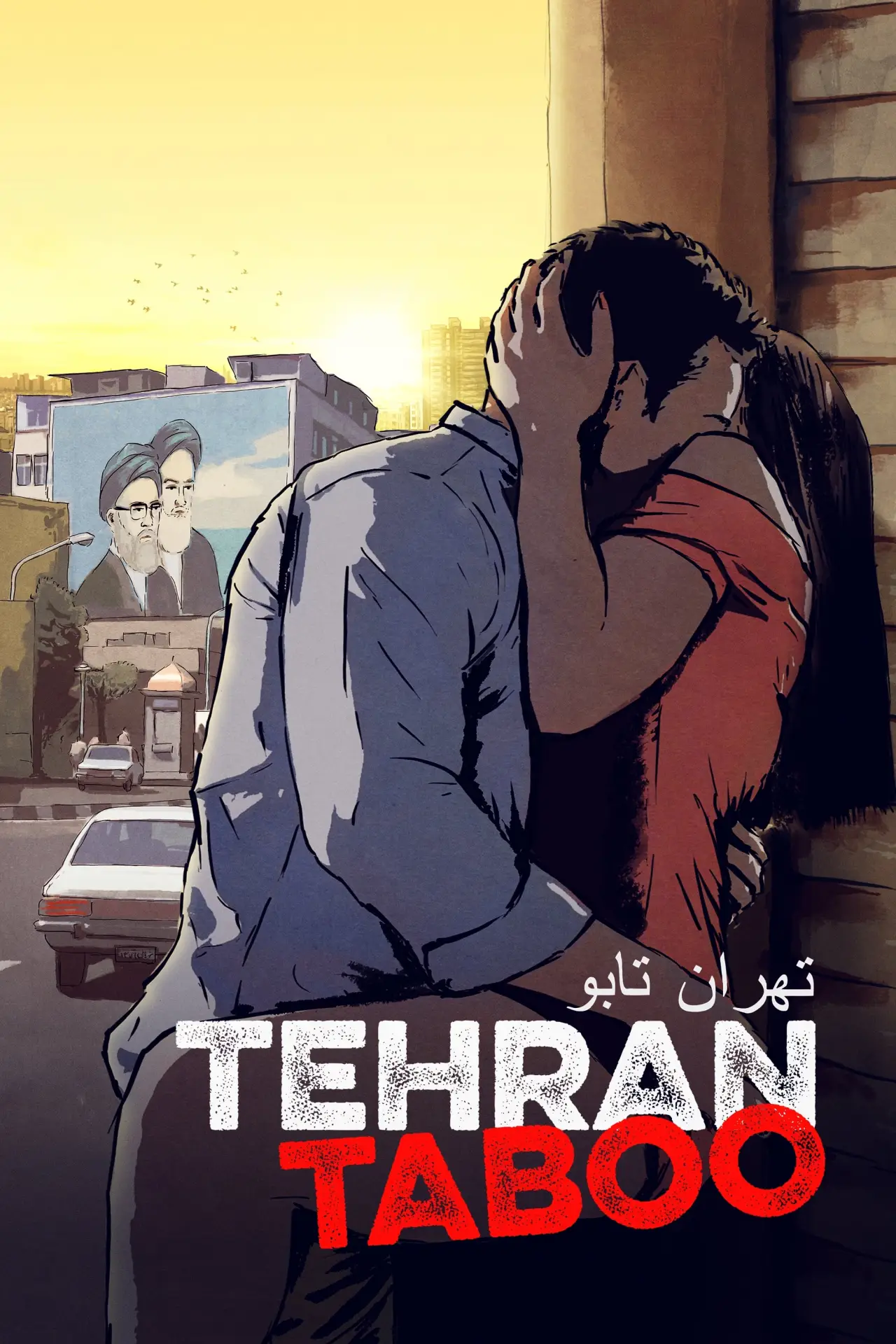 Постер к фильму "Theran Taboo"
