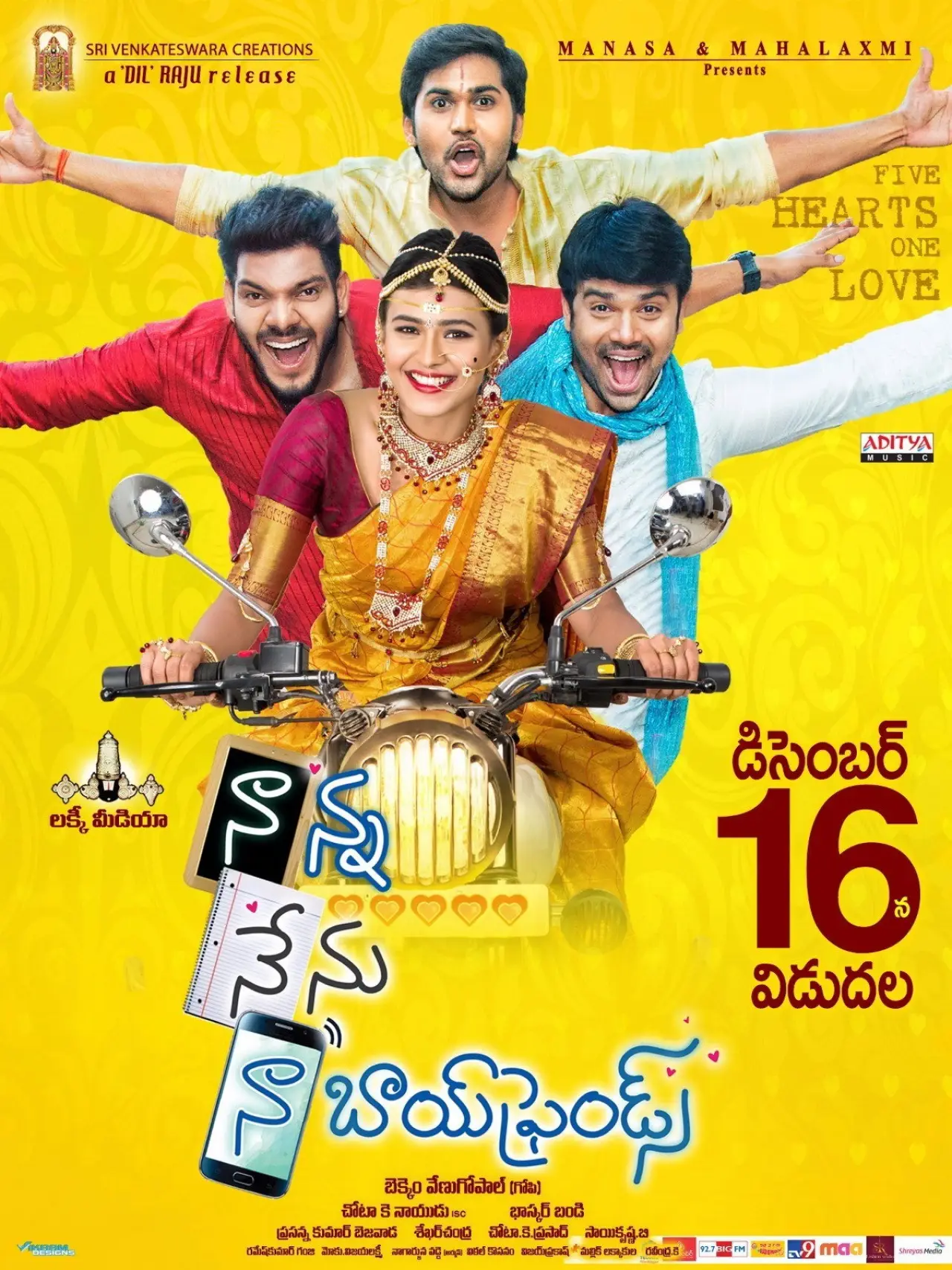 Постер к фильму "నాన్న నేను నా బాయ్‌ఫ్రెండ్స్"