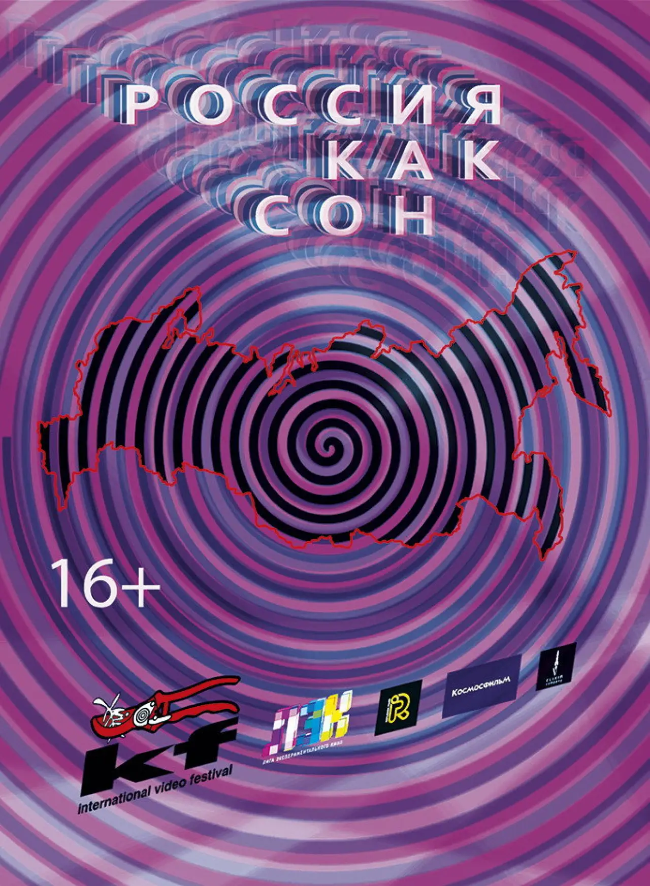 Постер к фильму "Россия как сон"