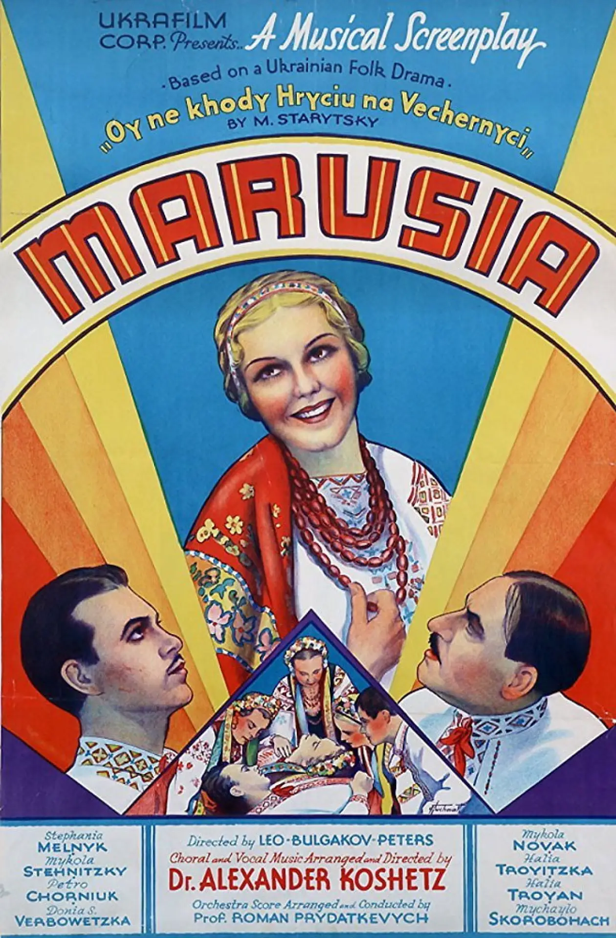 Постер к фильму "Marusia"