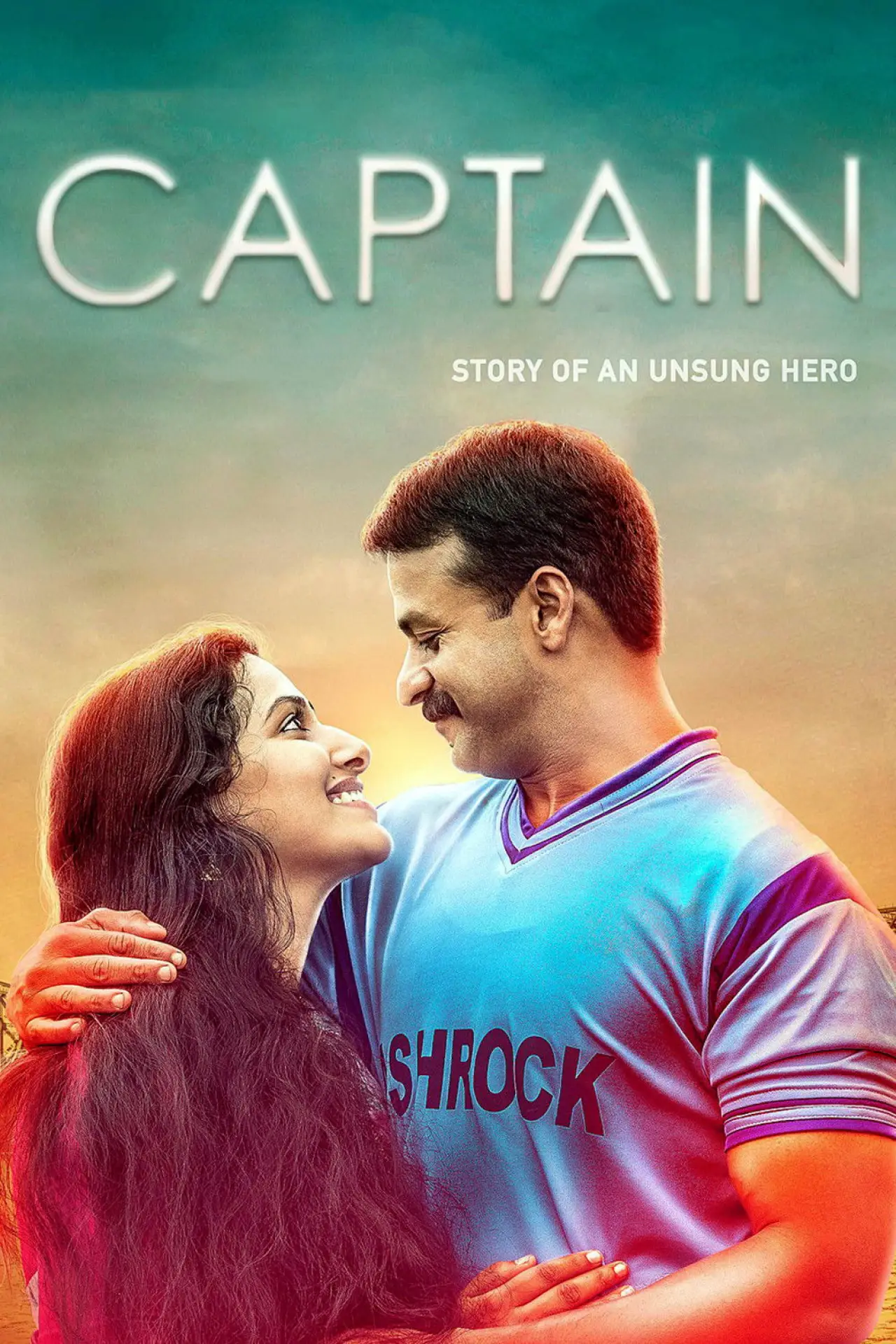 Постер к фильму "ക്യാപ്റ്റൻ"