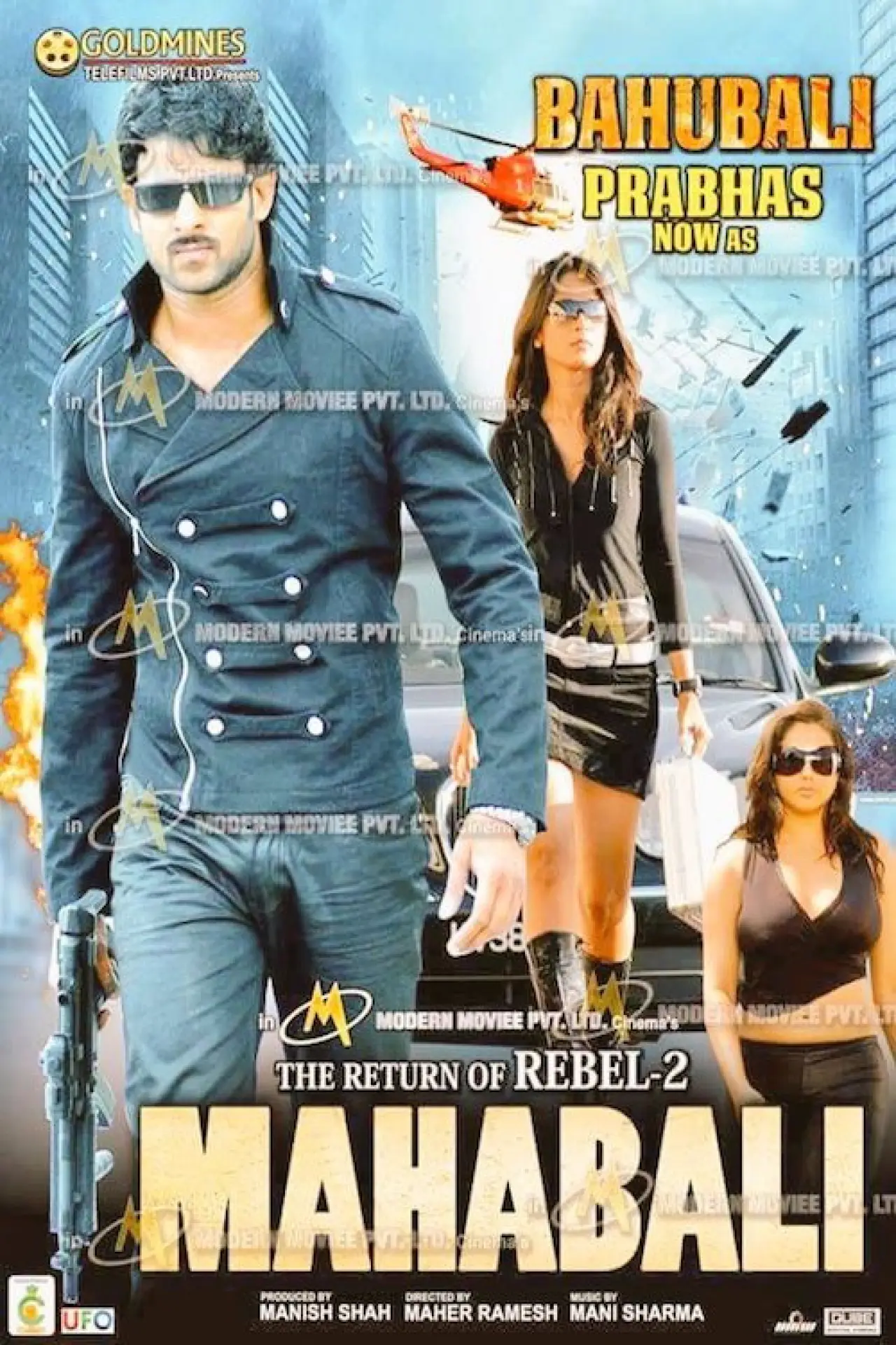 Постер к фильму "The Return Of The Rebel 2"