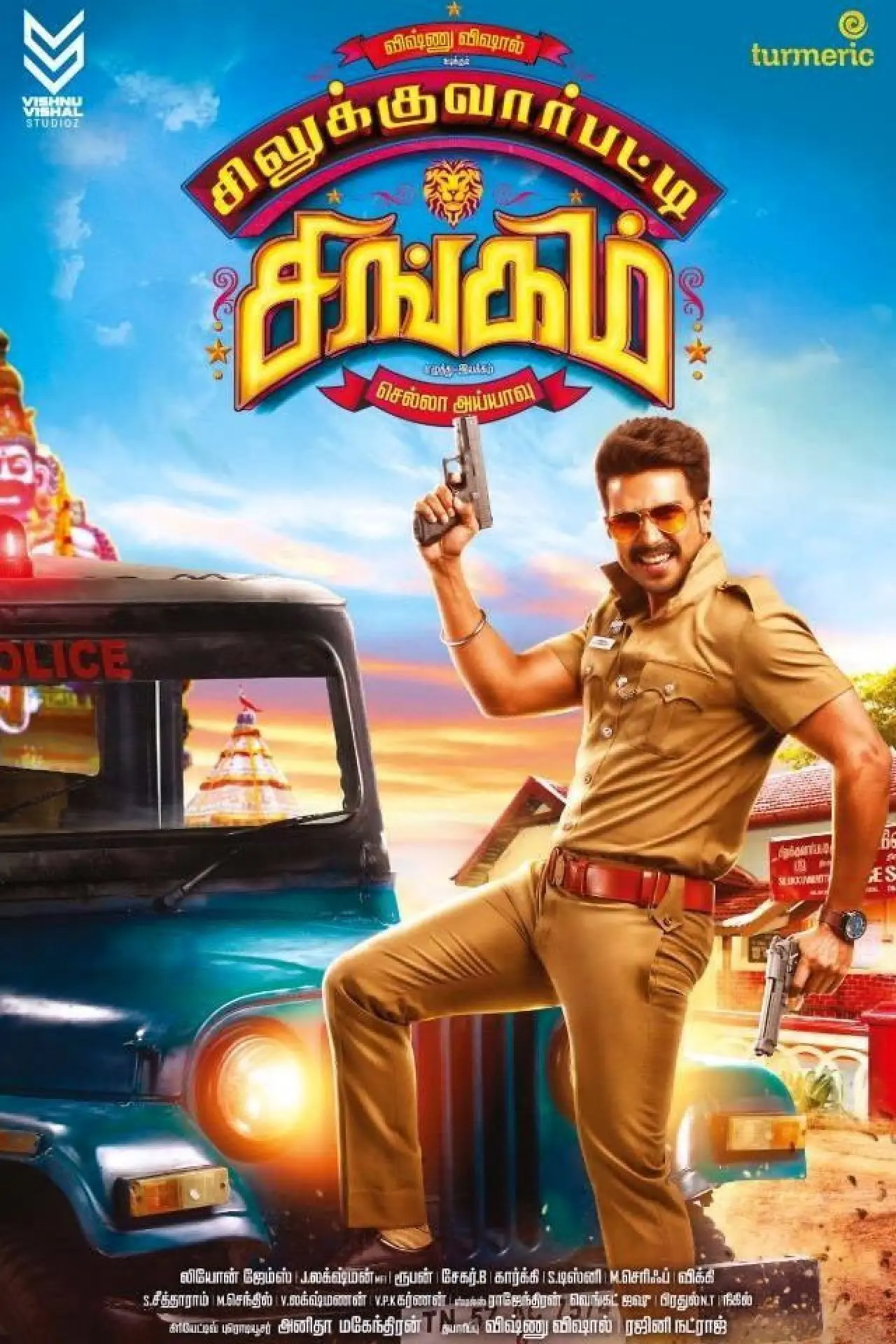 Постер к фильму "சிலுக்குவார்பட்டி சிங்கம்"