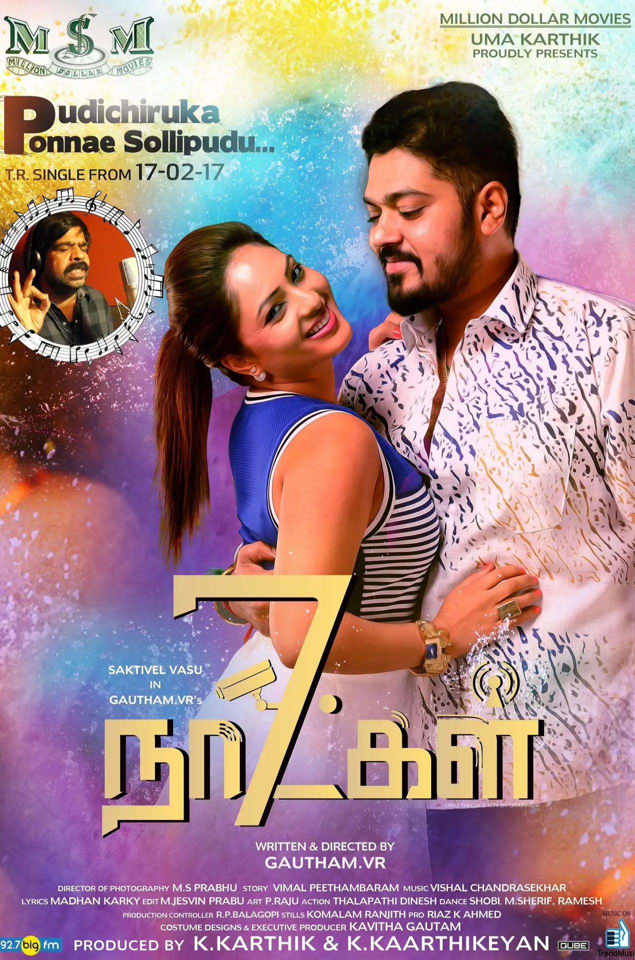 Постер к фильму "7 Naatkal"